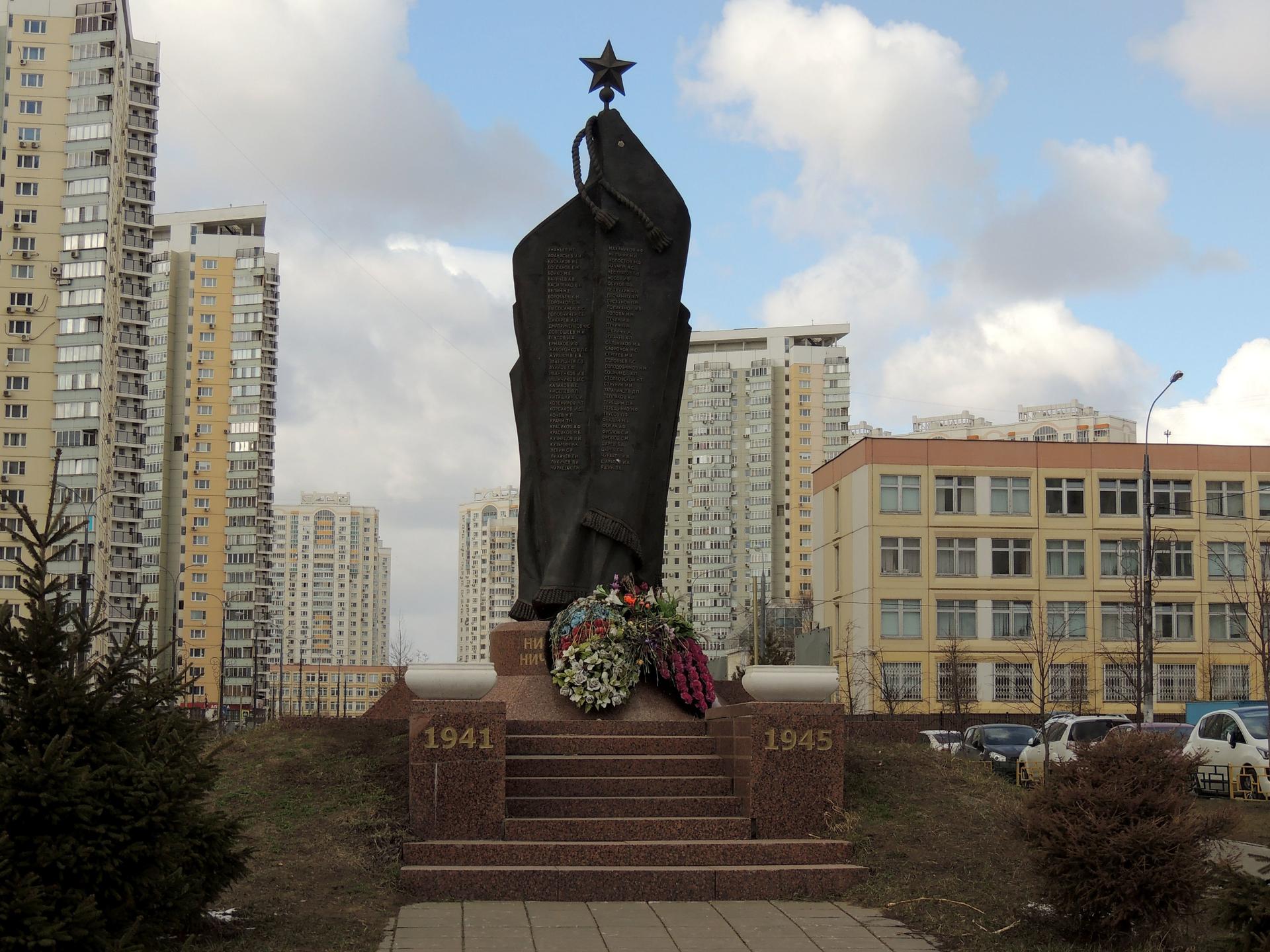 Памятник погибшим в ВОВ