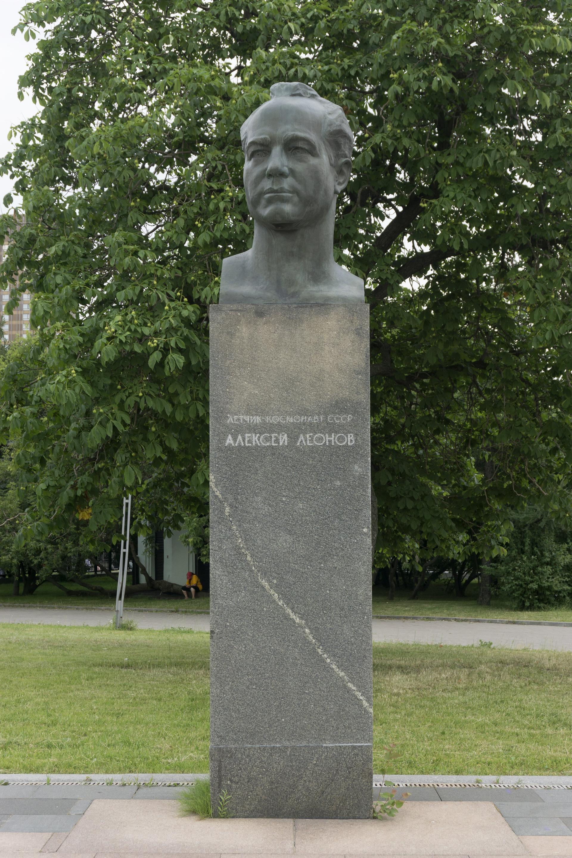 Леонов А. А.