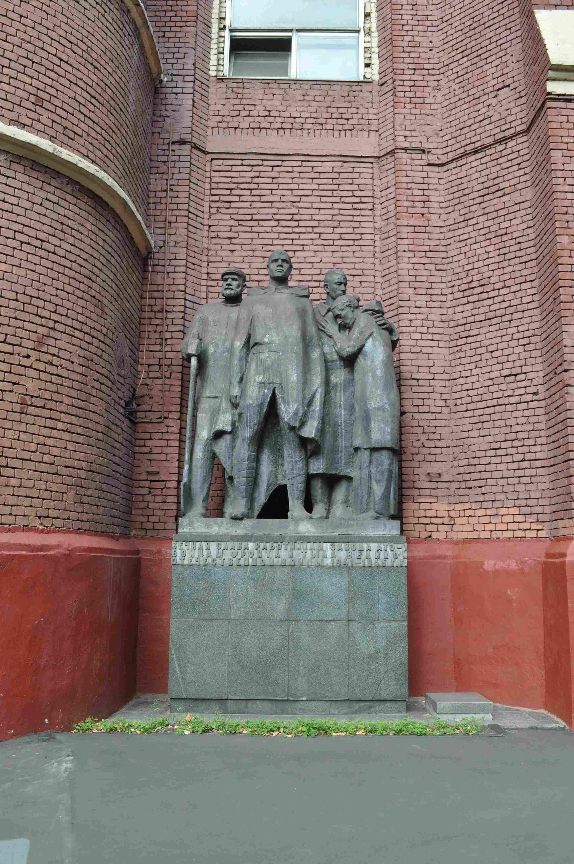 Погибшим в Великой Отечественной войне