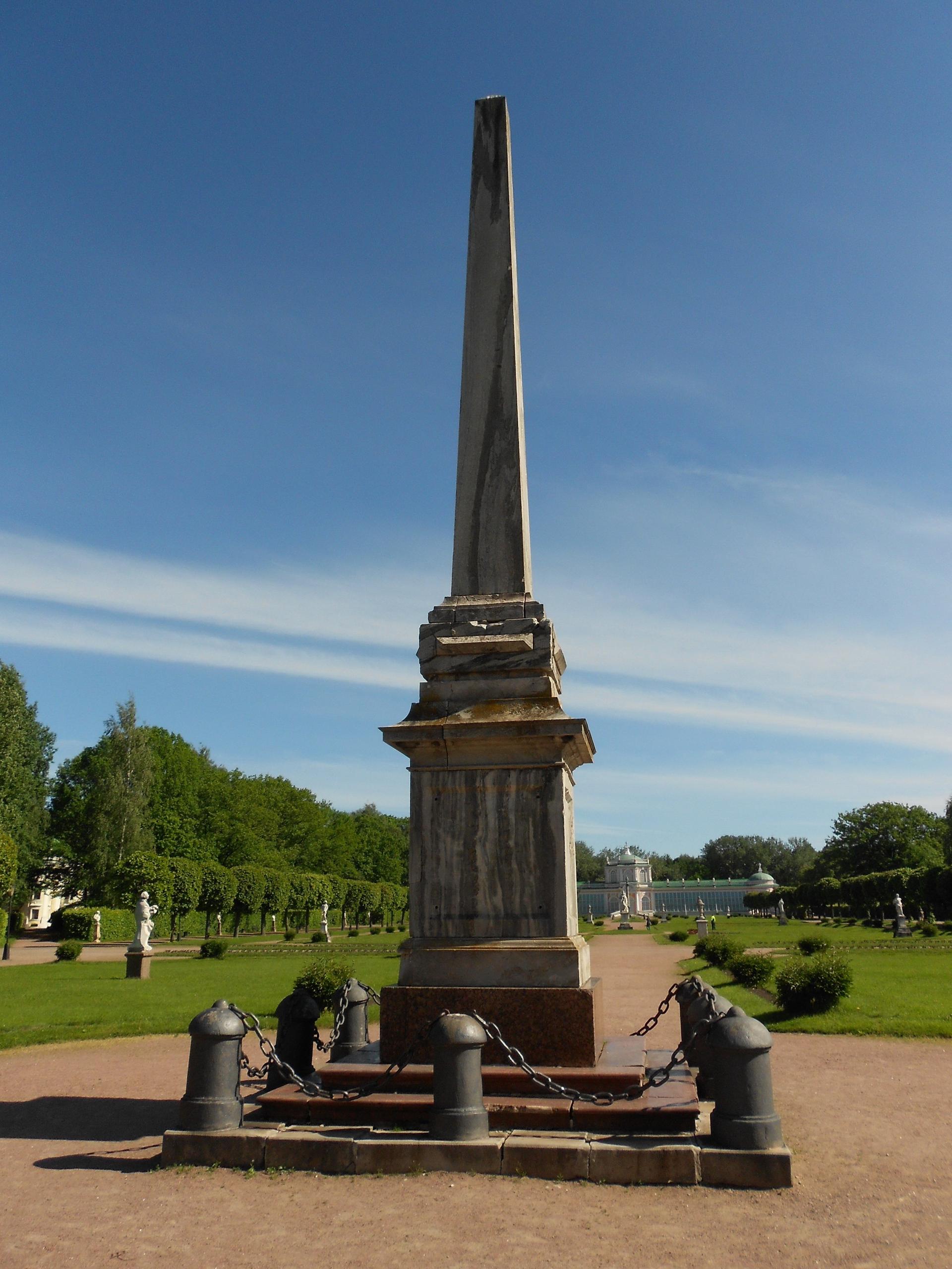 Обелиск