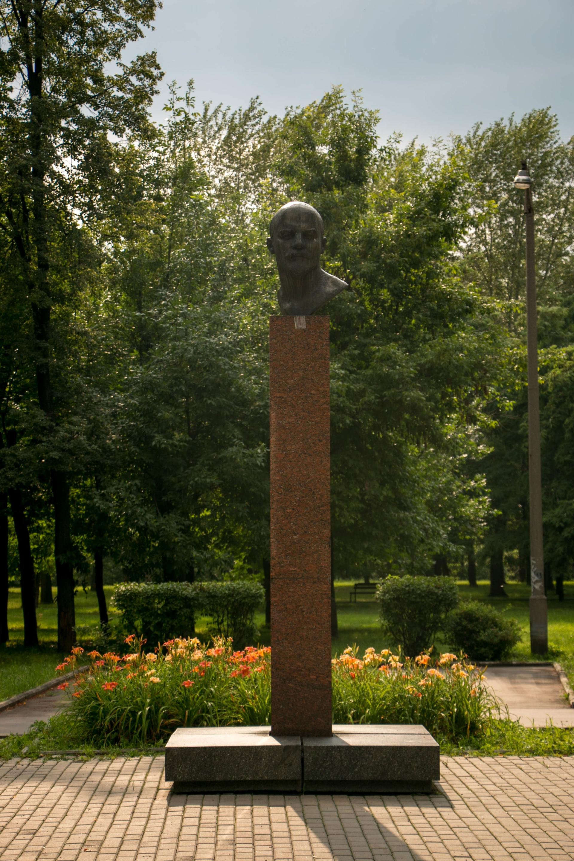 Ленин В. И.