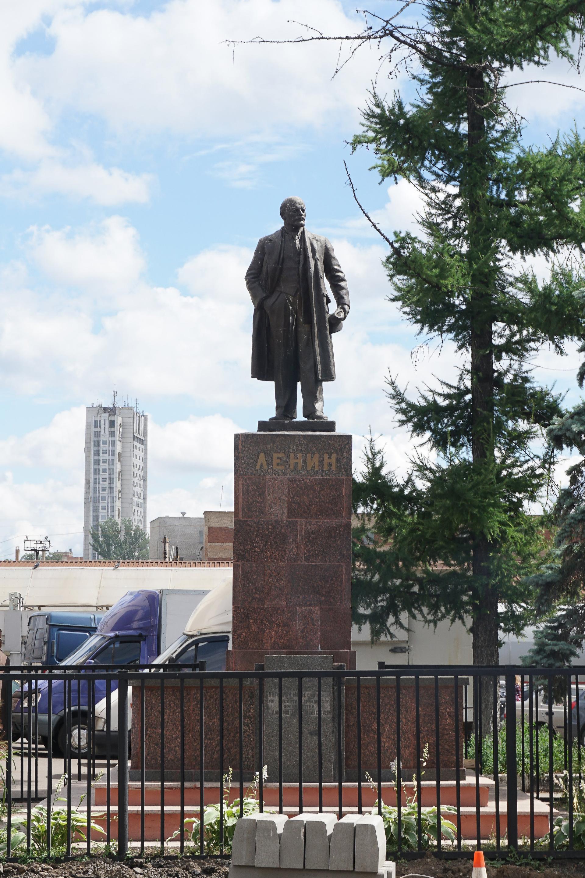 Ленин В. И