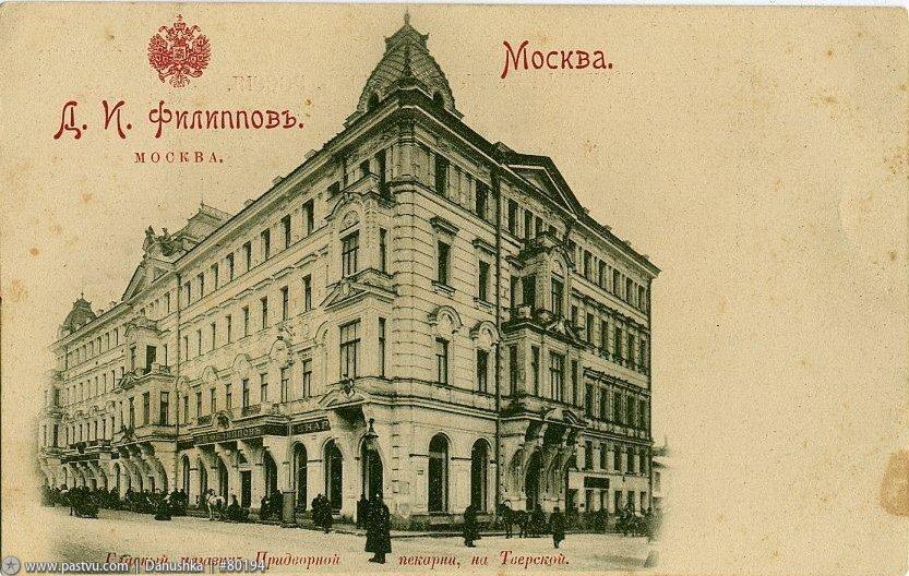 Гостиница «Люкс»
