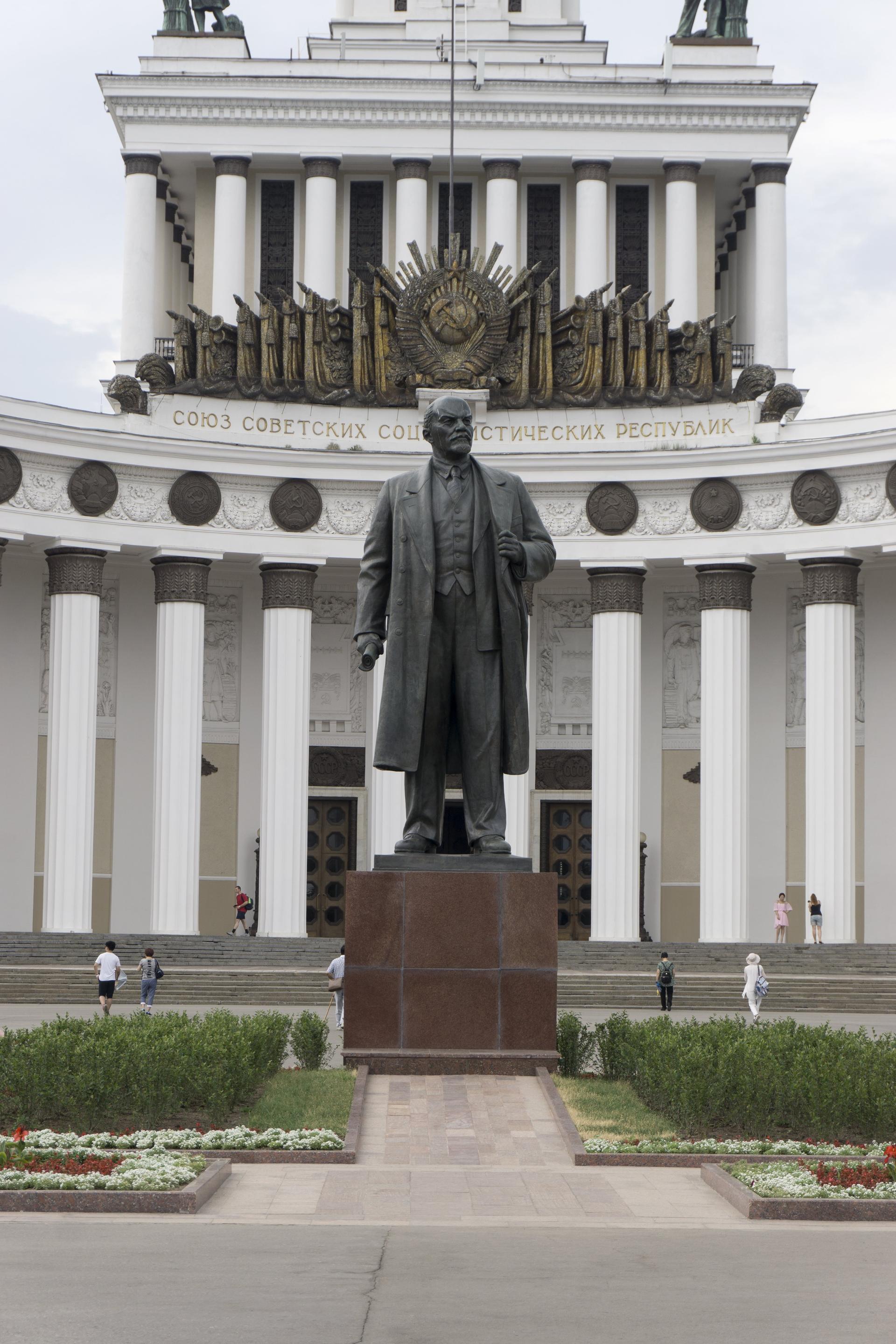 Ленин В. И.