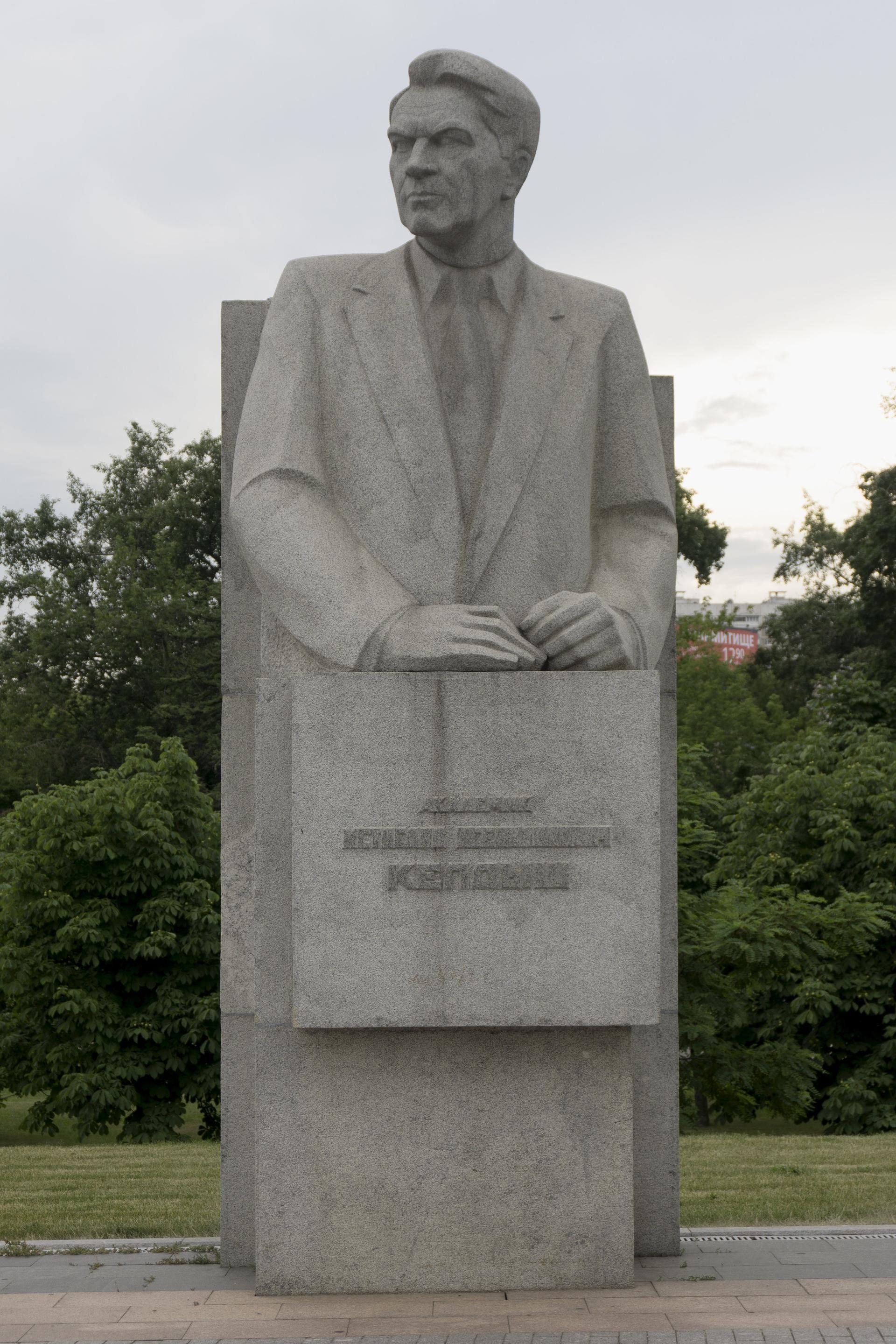 Келдыш М. В.