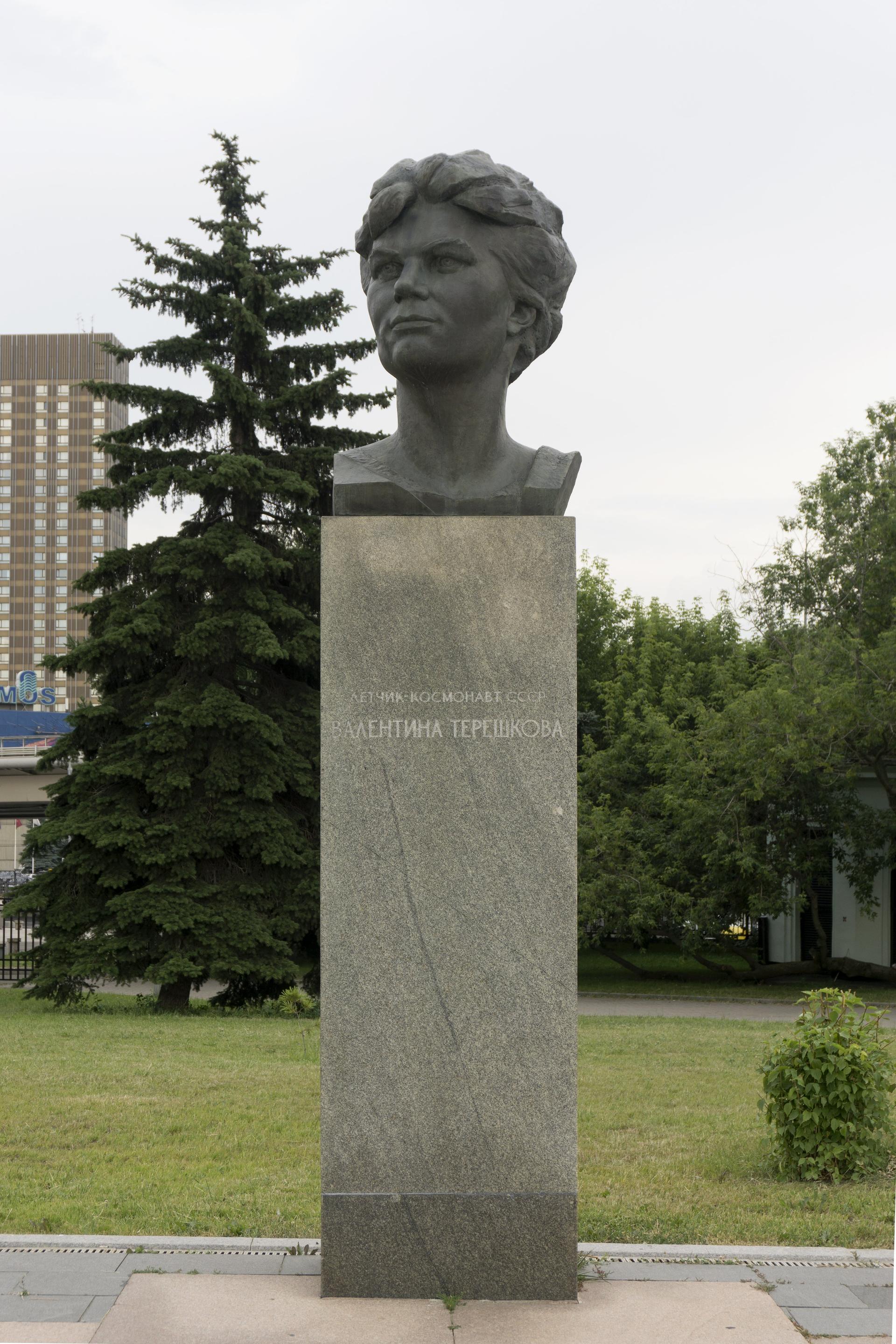 Николаева-Терешкова В. В.