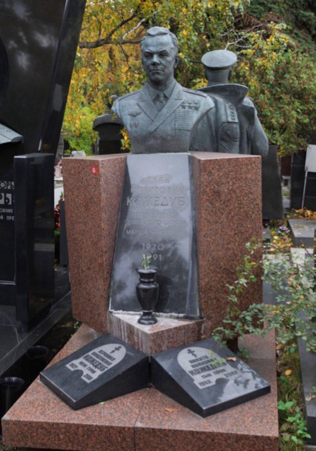 Памятник Ивану Кожедубу