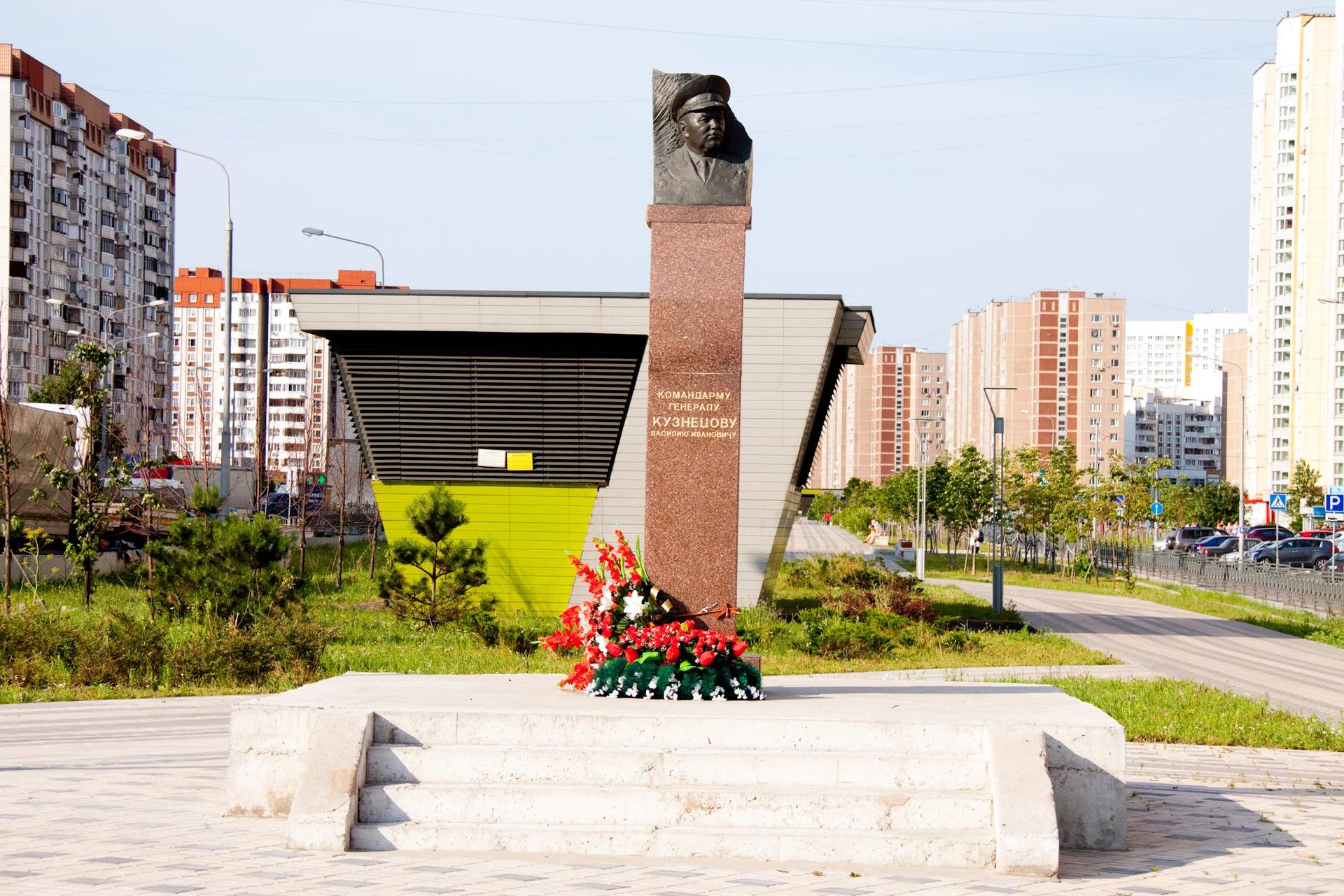 Кузнецов В. И. (генерал-полковник)