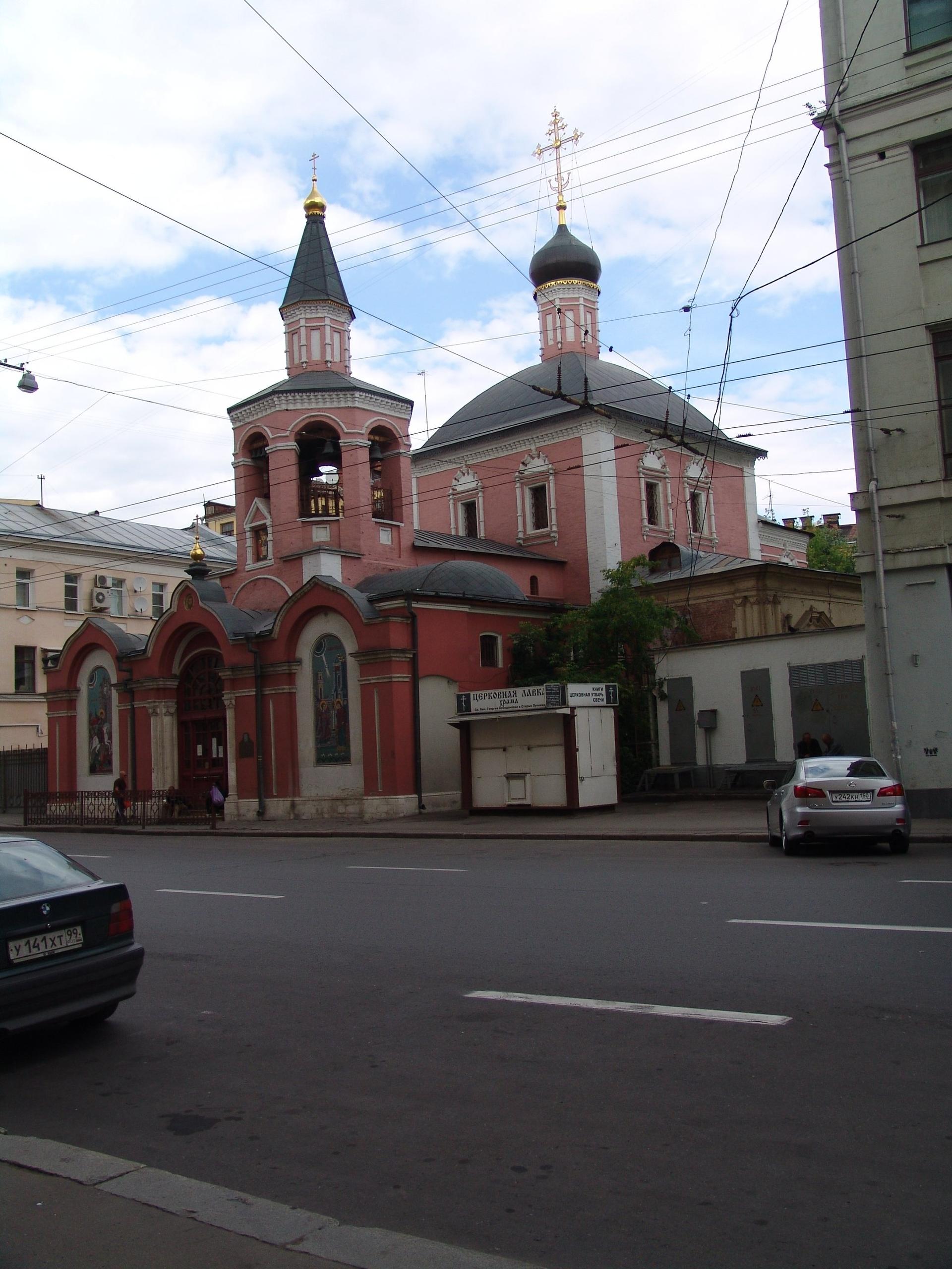 Церковь Георгия в Лучниках
