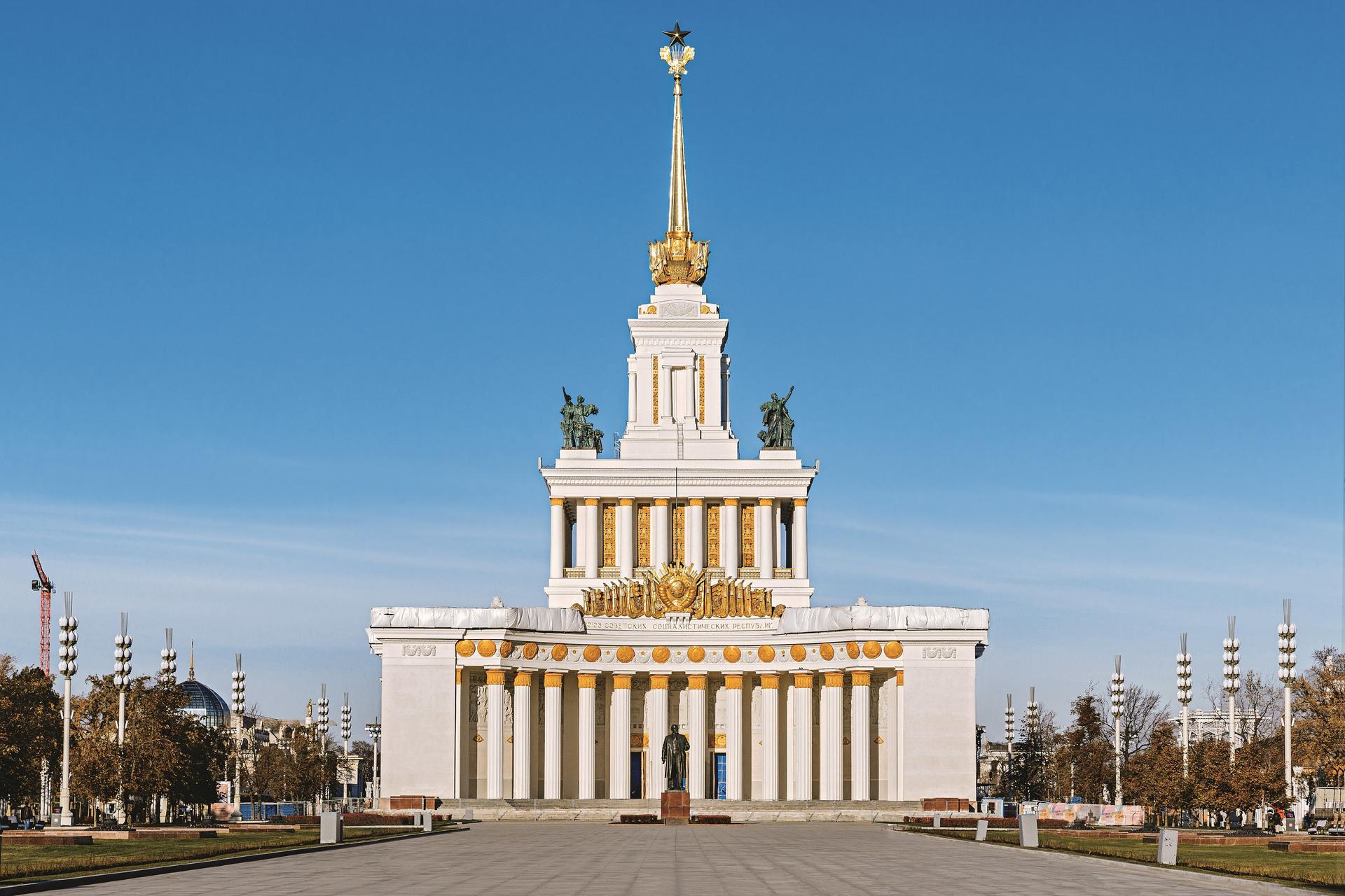 ВДНХ, Павильон №1 «Центральный»