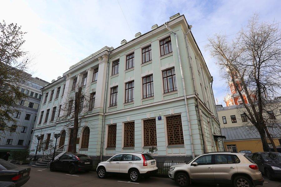 Психологический институт им. Л.Г. Щукиной