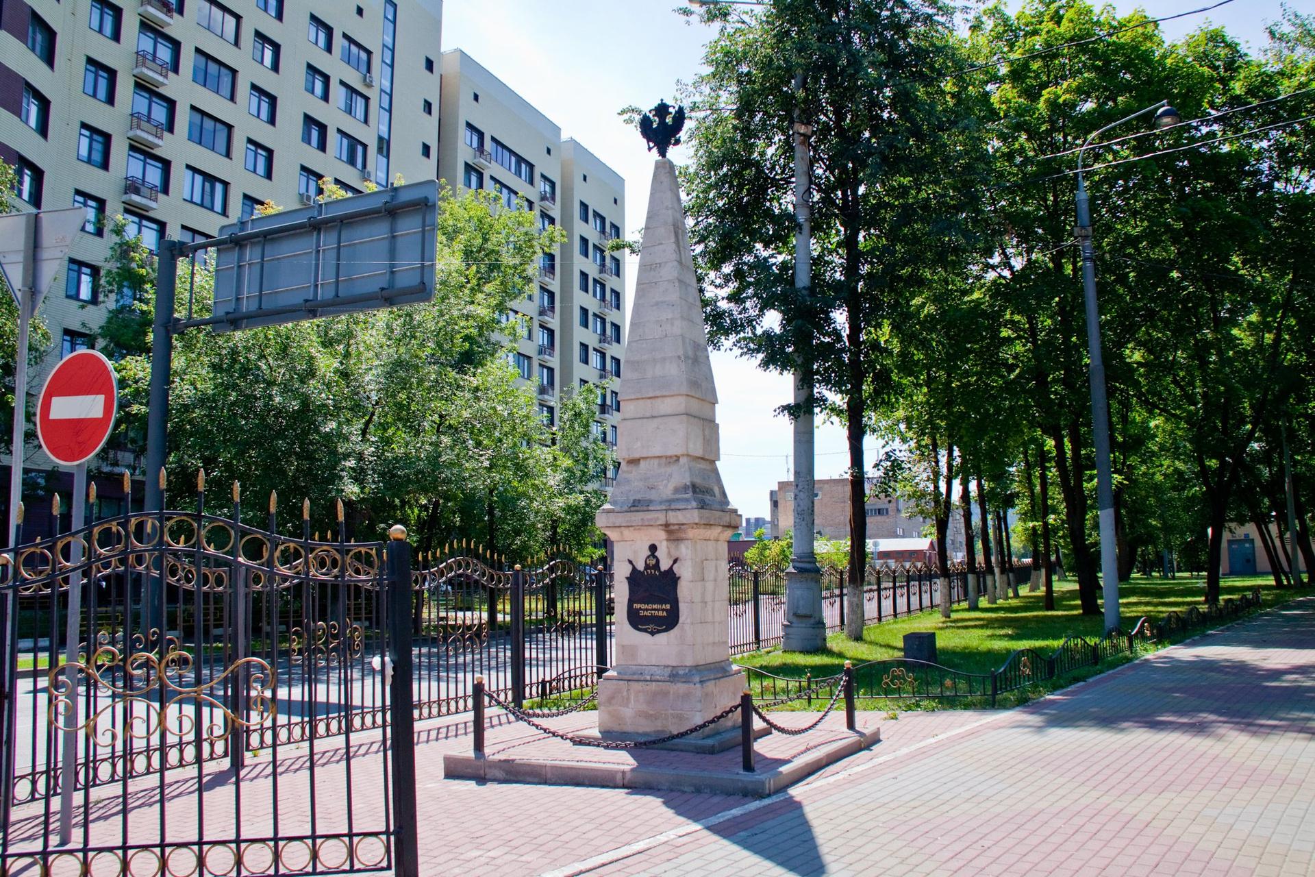 Проломная застава.1774