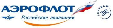 Аэрофлот