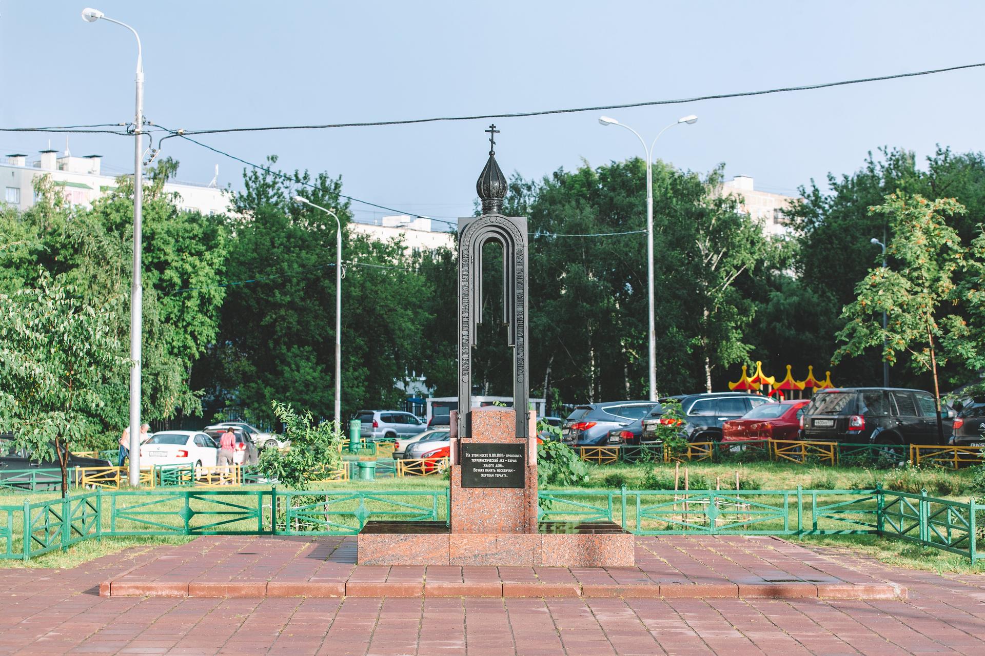 Жертвам террористических актов