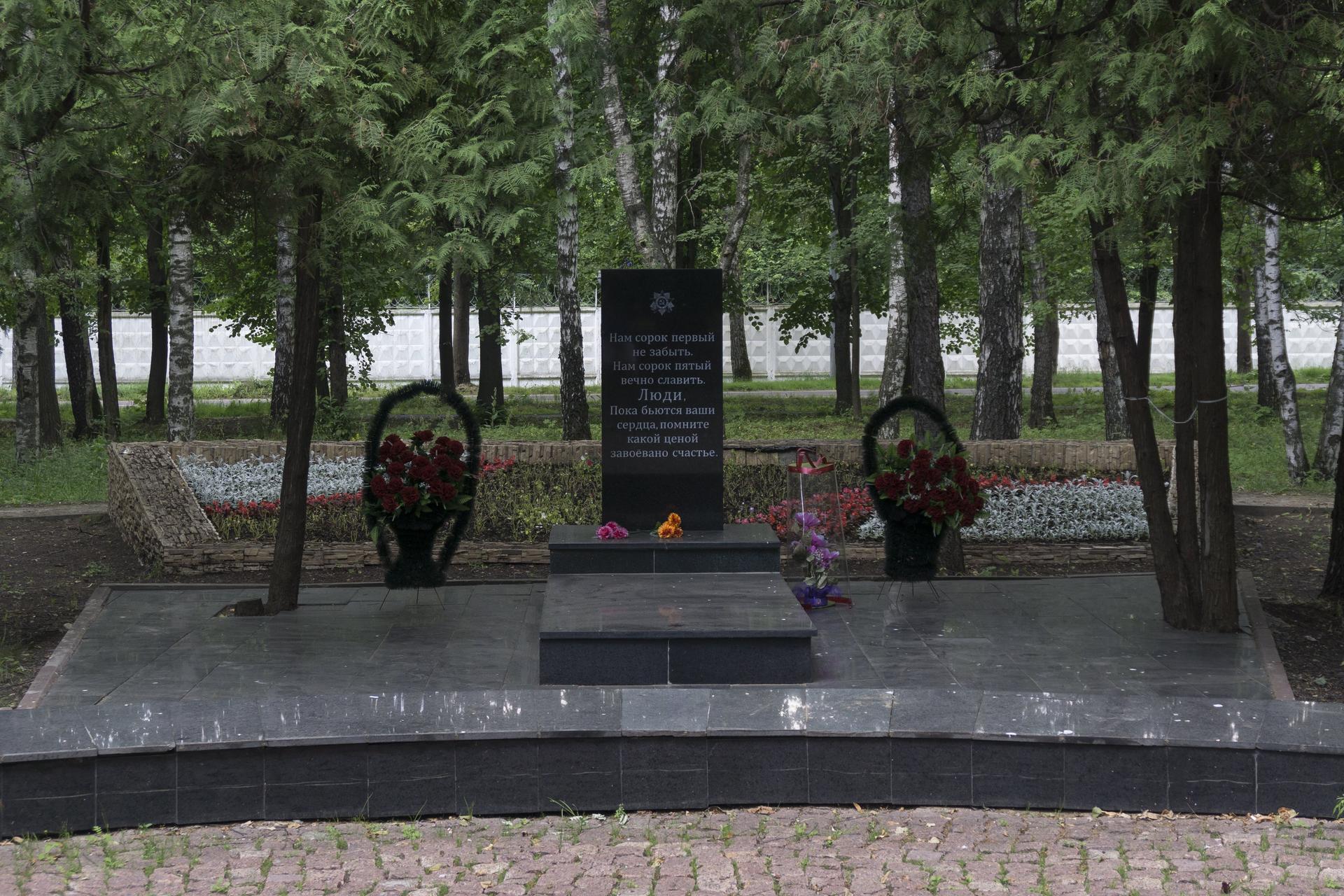 Погибшим воинам (Могила Неизвестного Солдата)