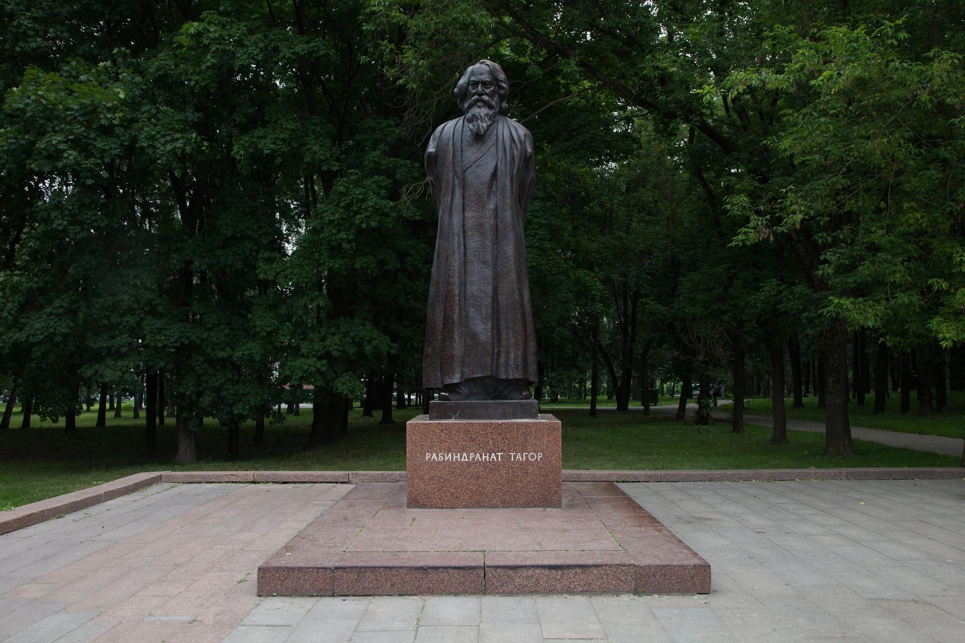 Рабиндранат Тагор