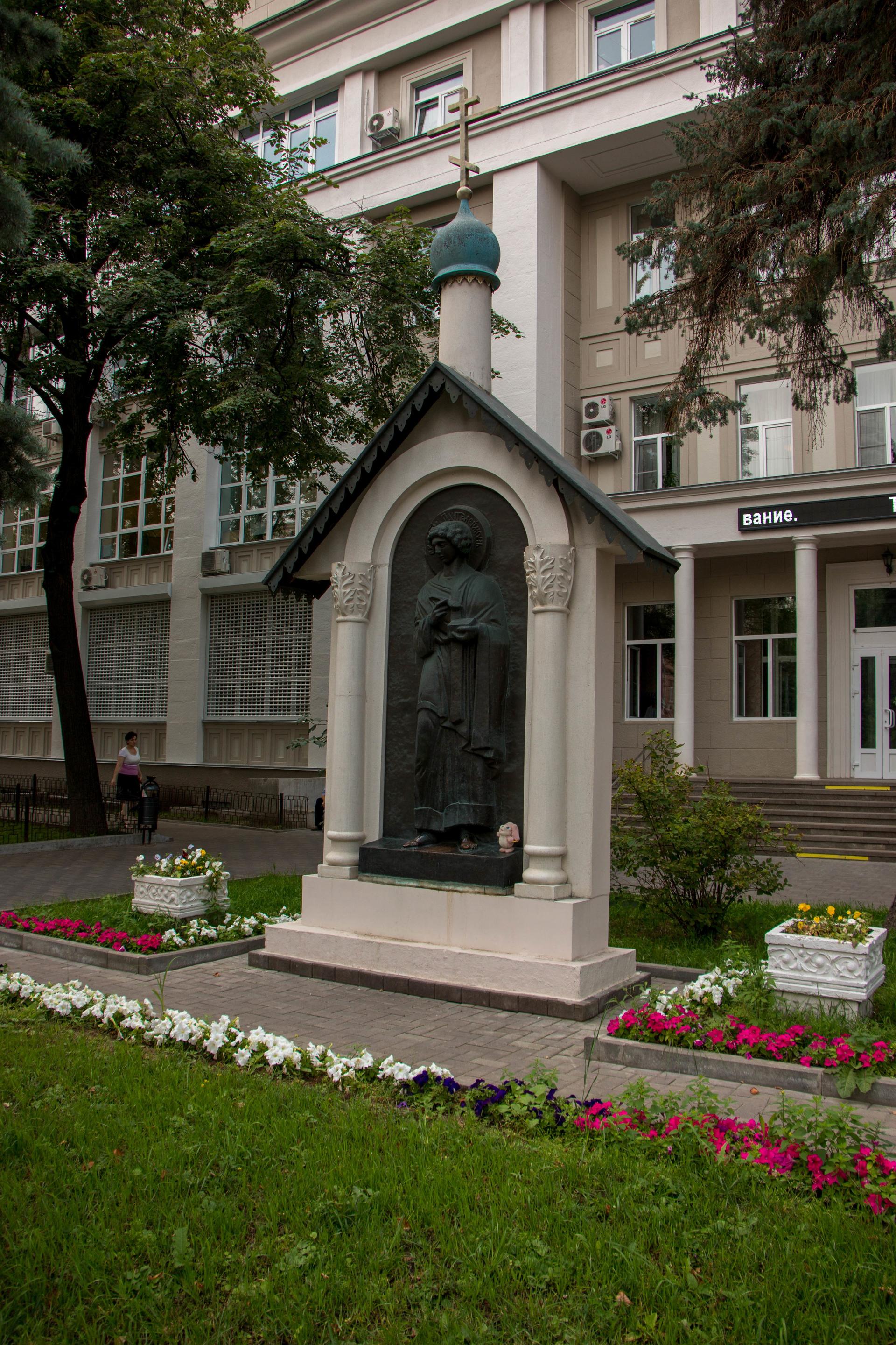 Святой Пантелеймон