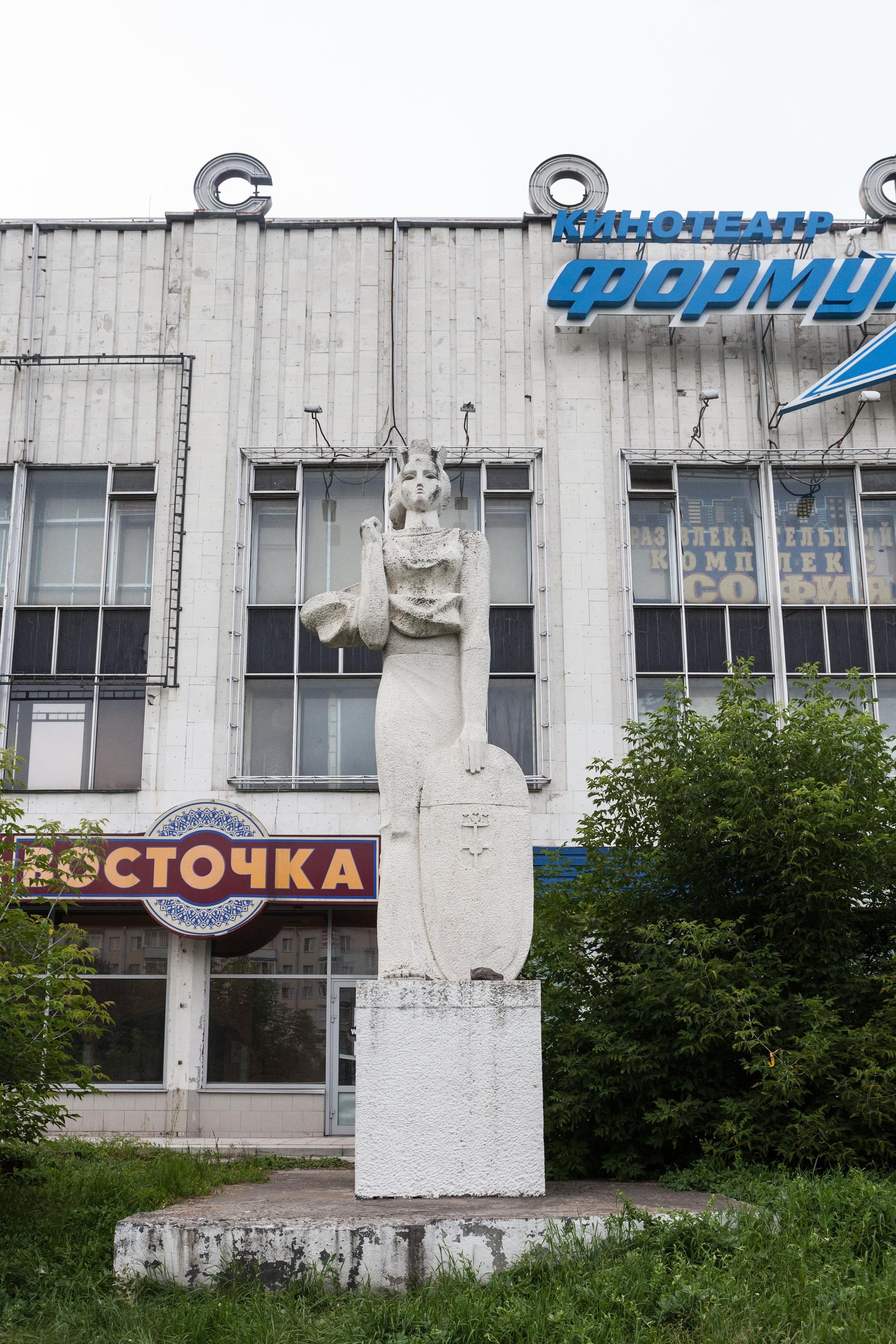 София