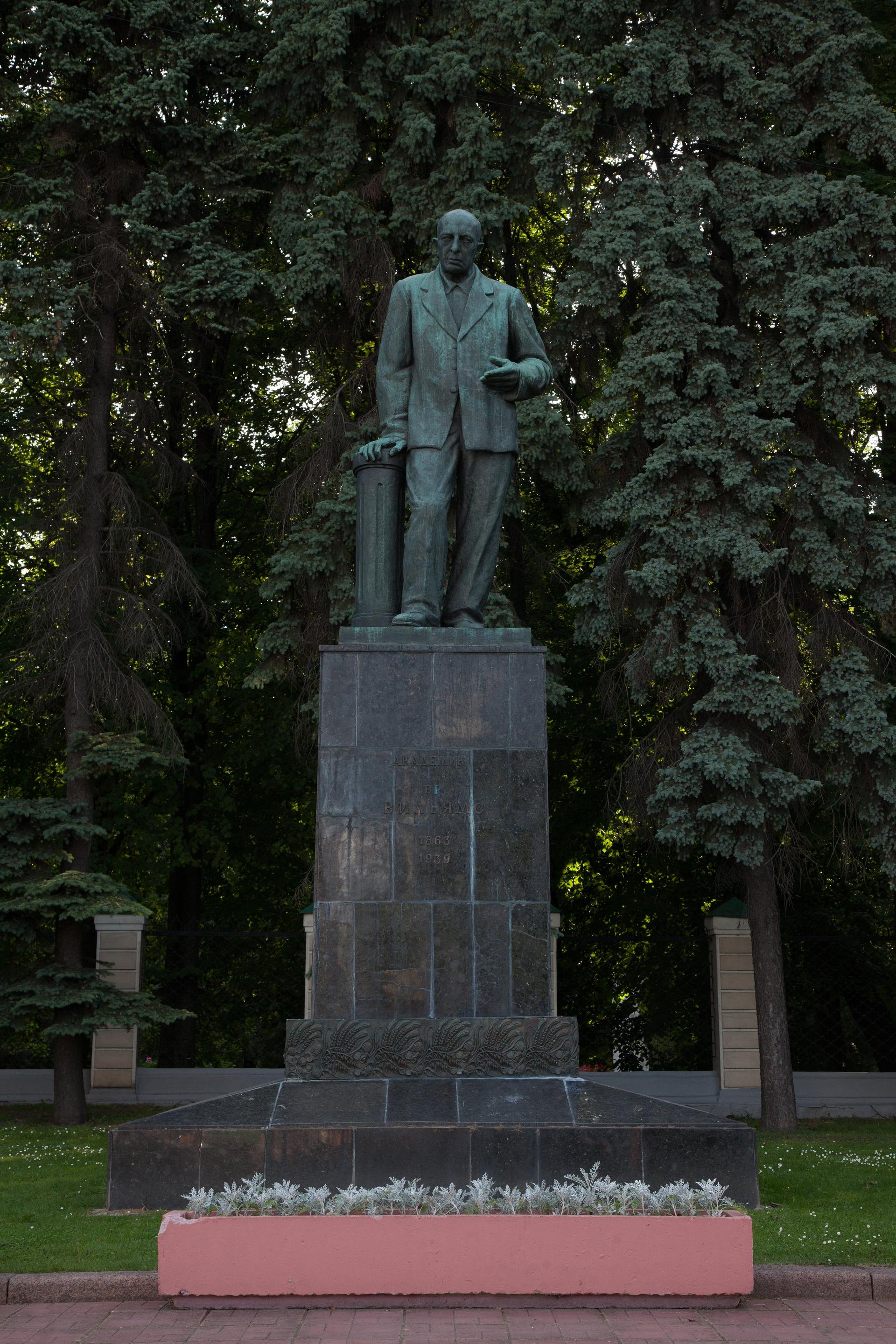 Вильямс В. Р.