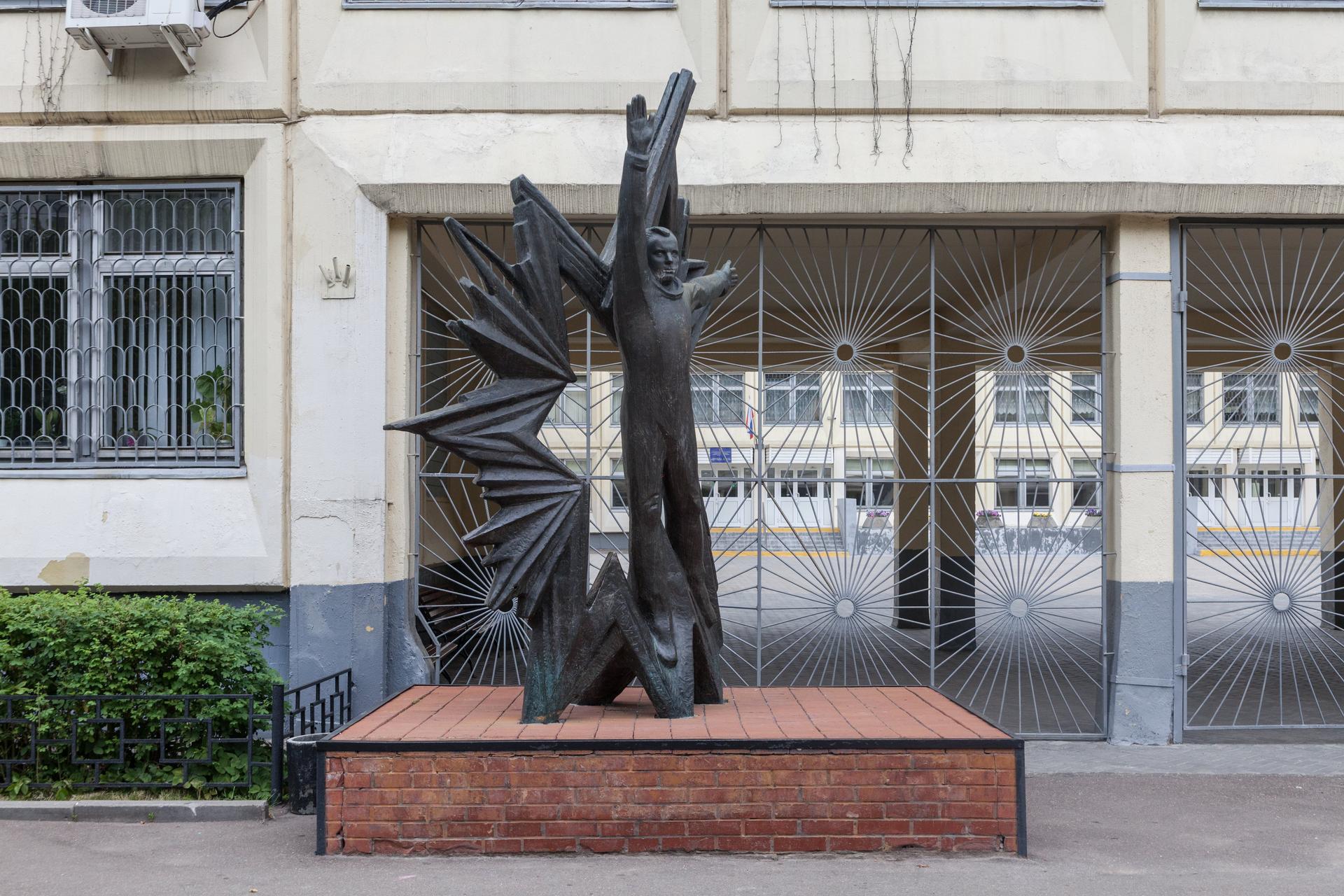 Полет первого человека в космос (Памятник Ю.А. Гагарину)
