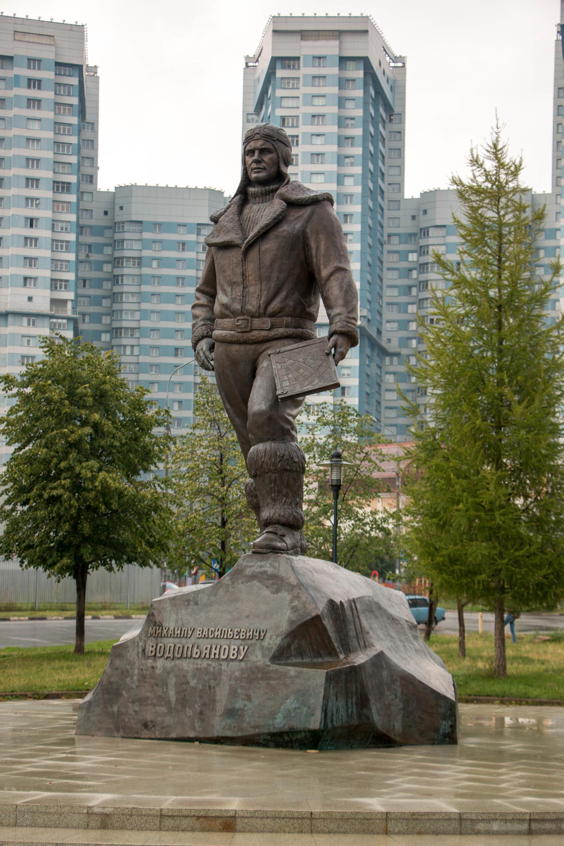 Водопьянов М. В. (Герой Советского Союза)