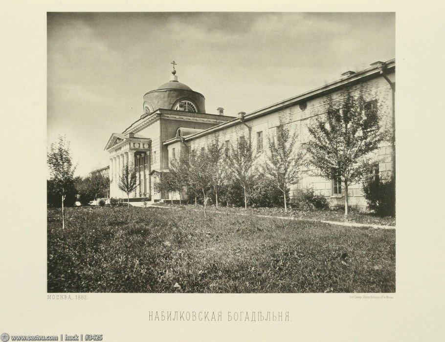 Здание Набилковской богадельни