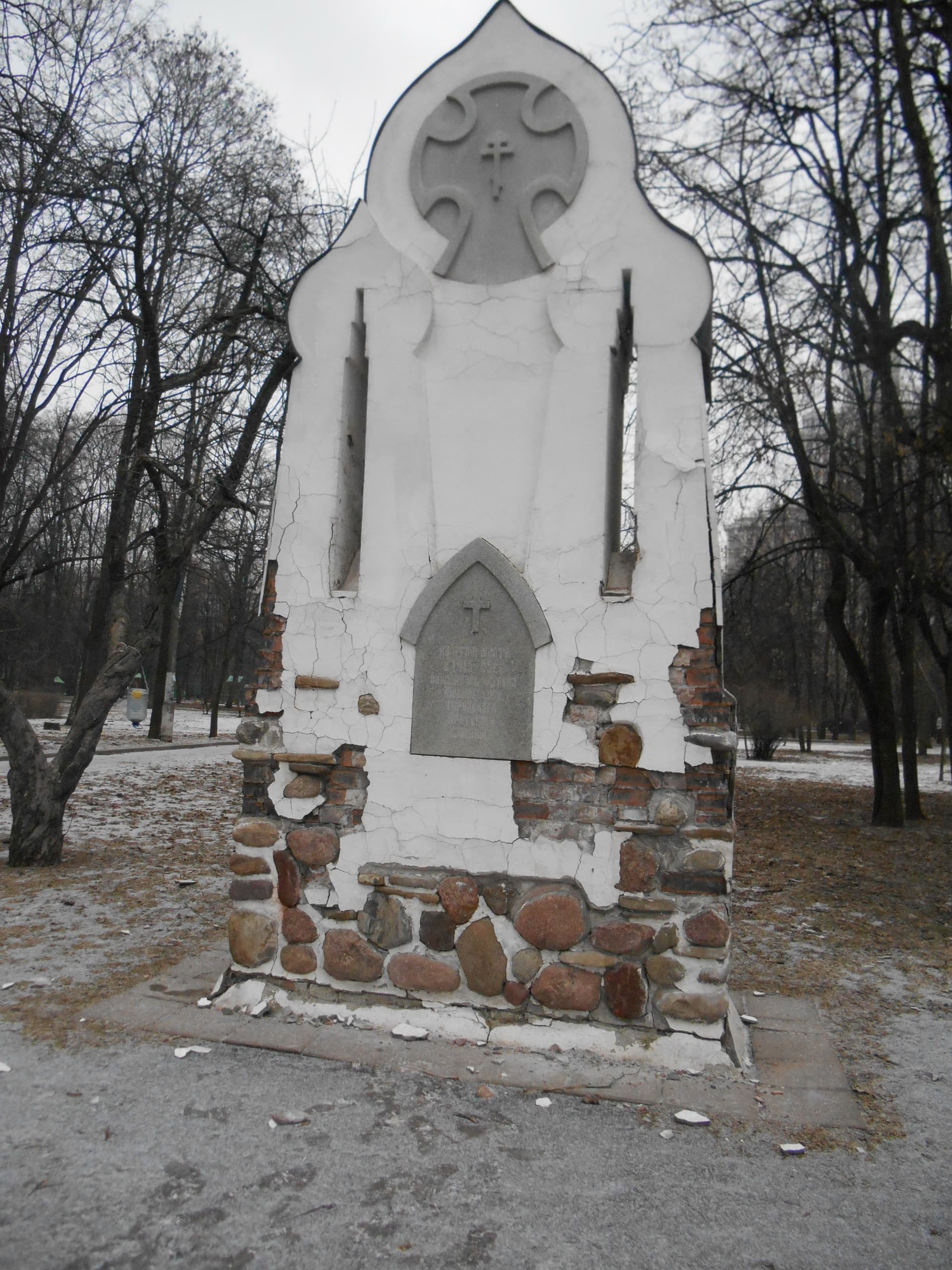 Памятный знак в честь снесенной часовни