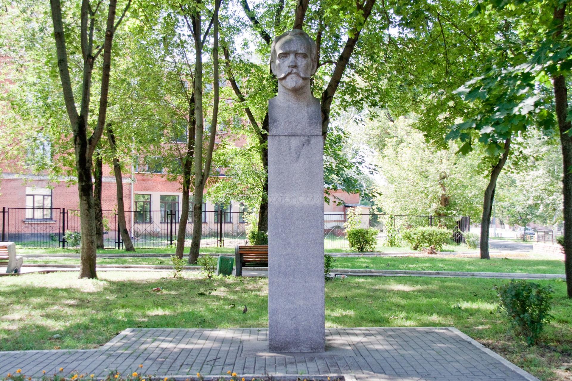 Ухтомский А. В.