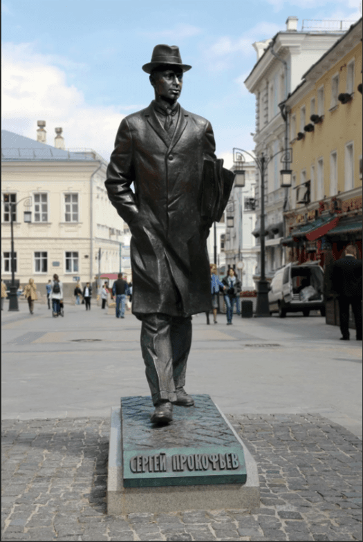 С.С. Прокофьев