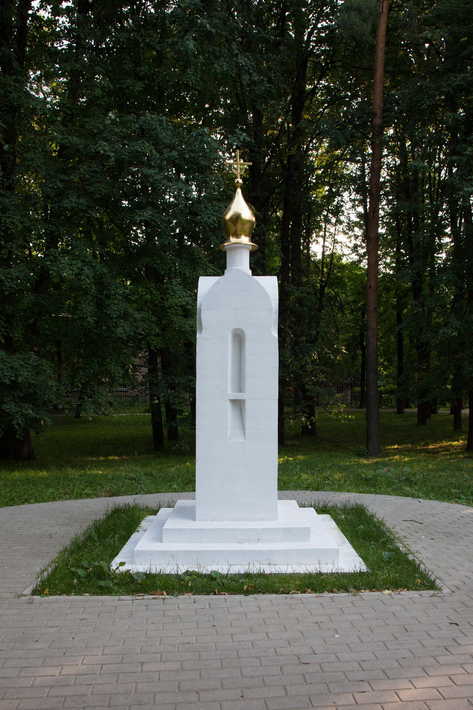 Памятный знак «Часовенный столб»