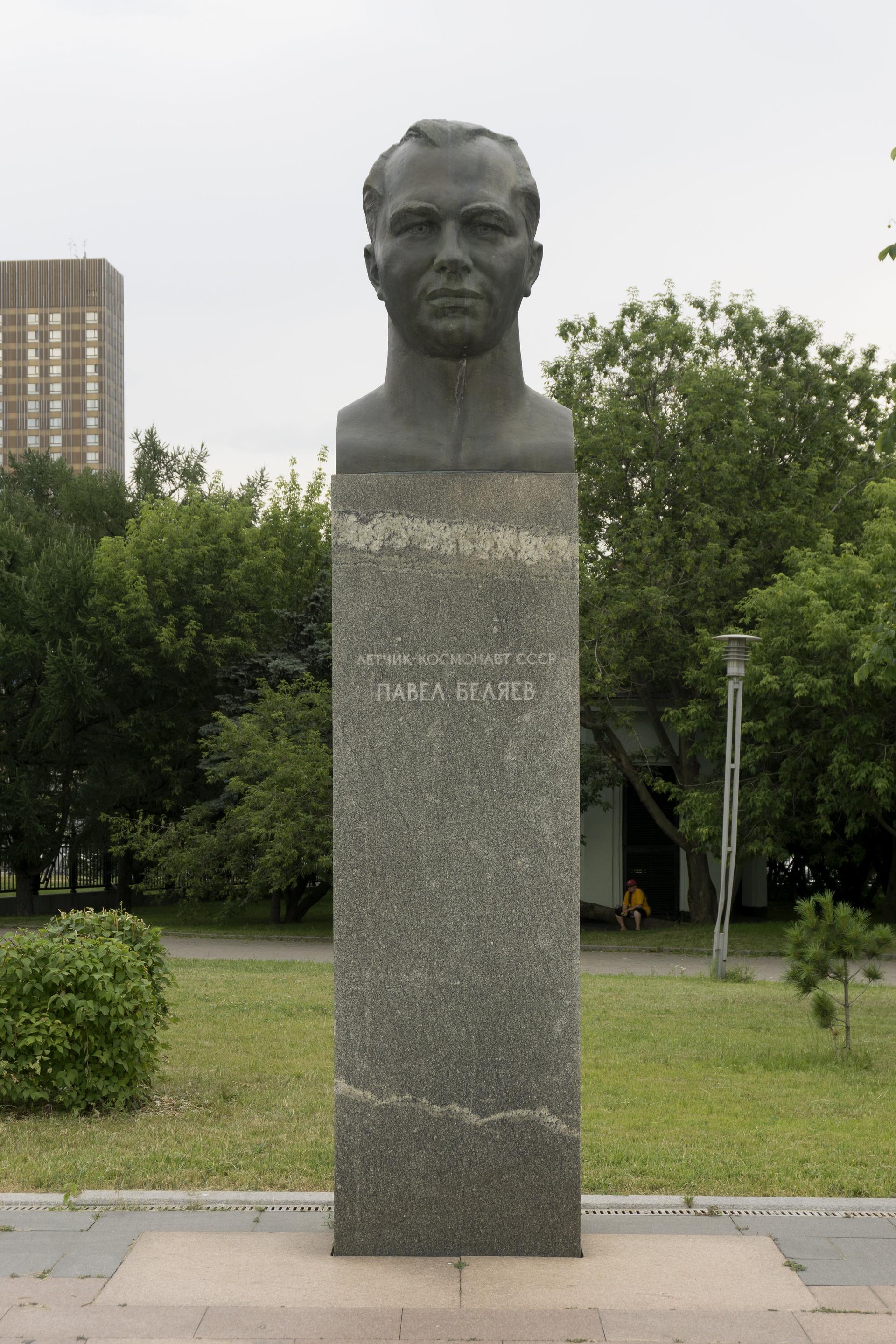 Беляев П. И.