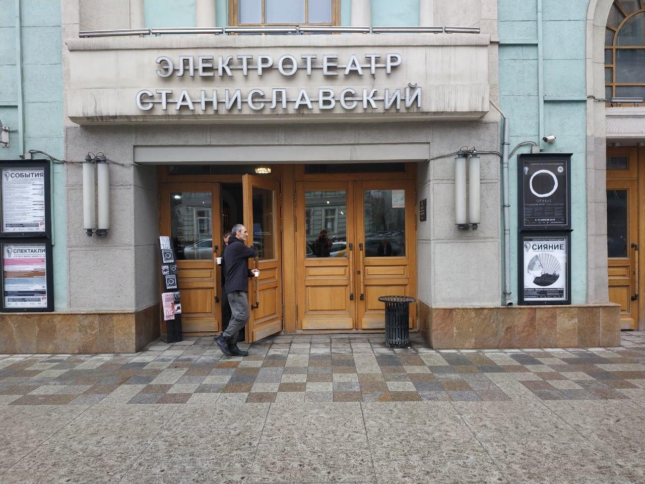 Здание кинотеатра «Арс»