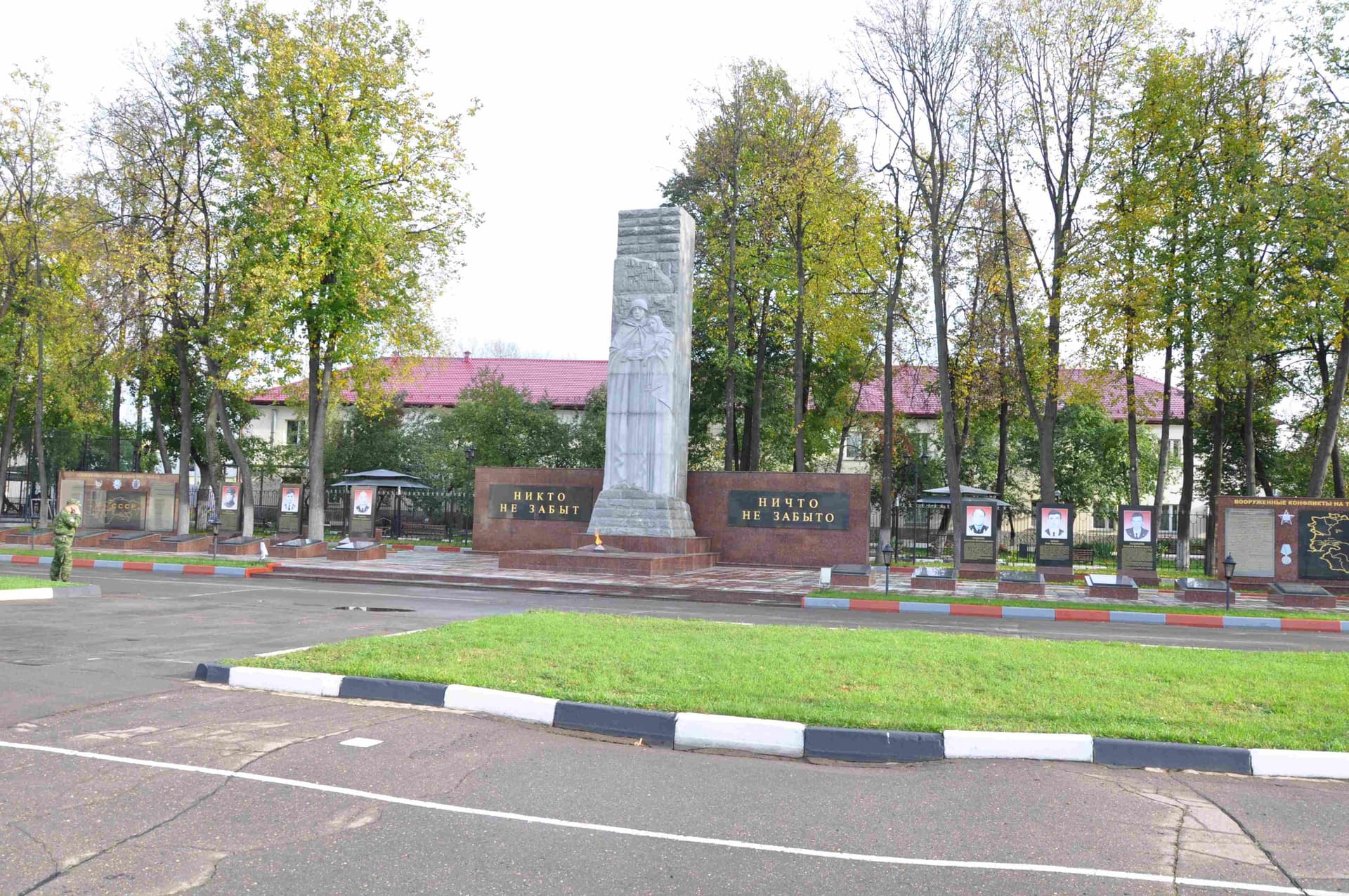 Памяти воинов, павших при исполнении воинского долга