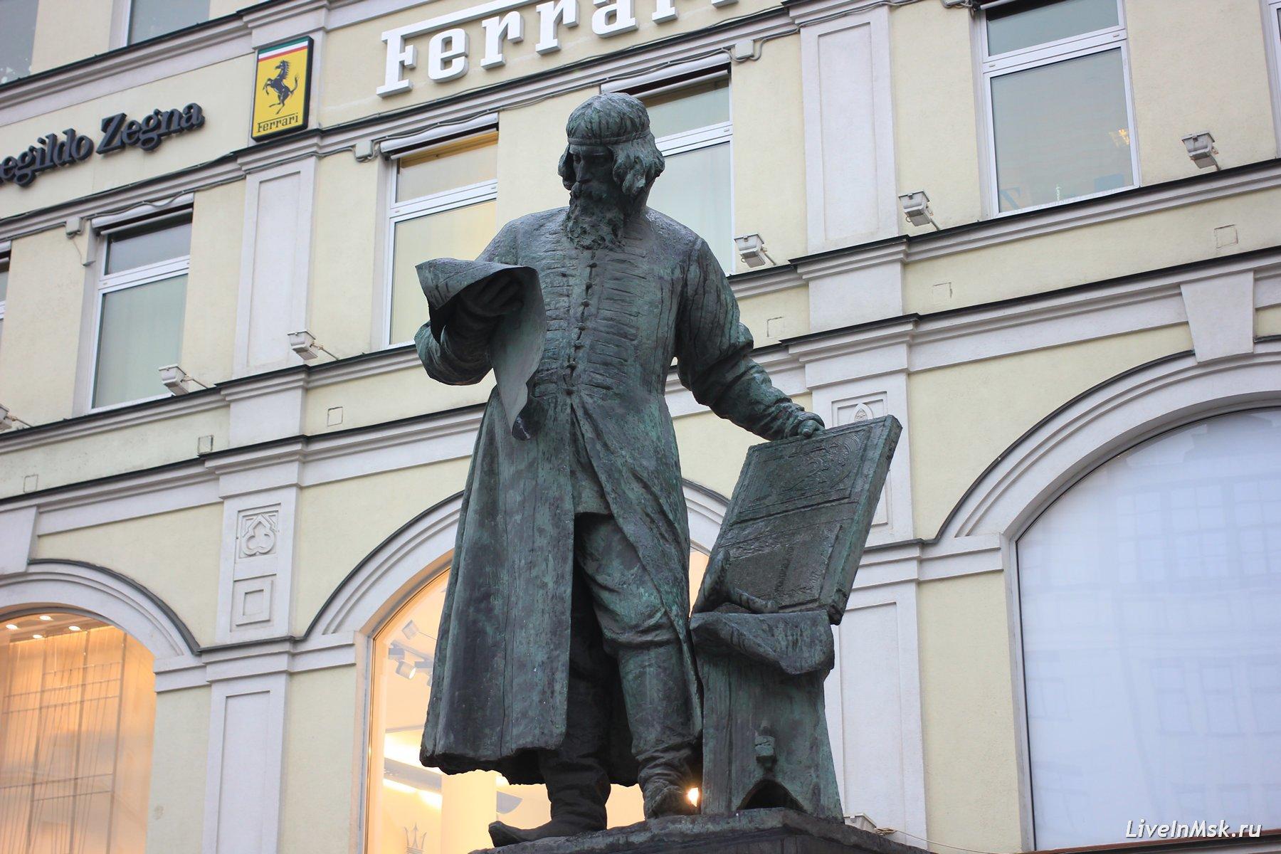 Памятник первопечатнику Ивану Федорову