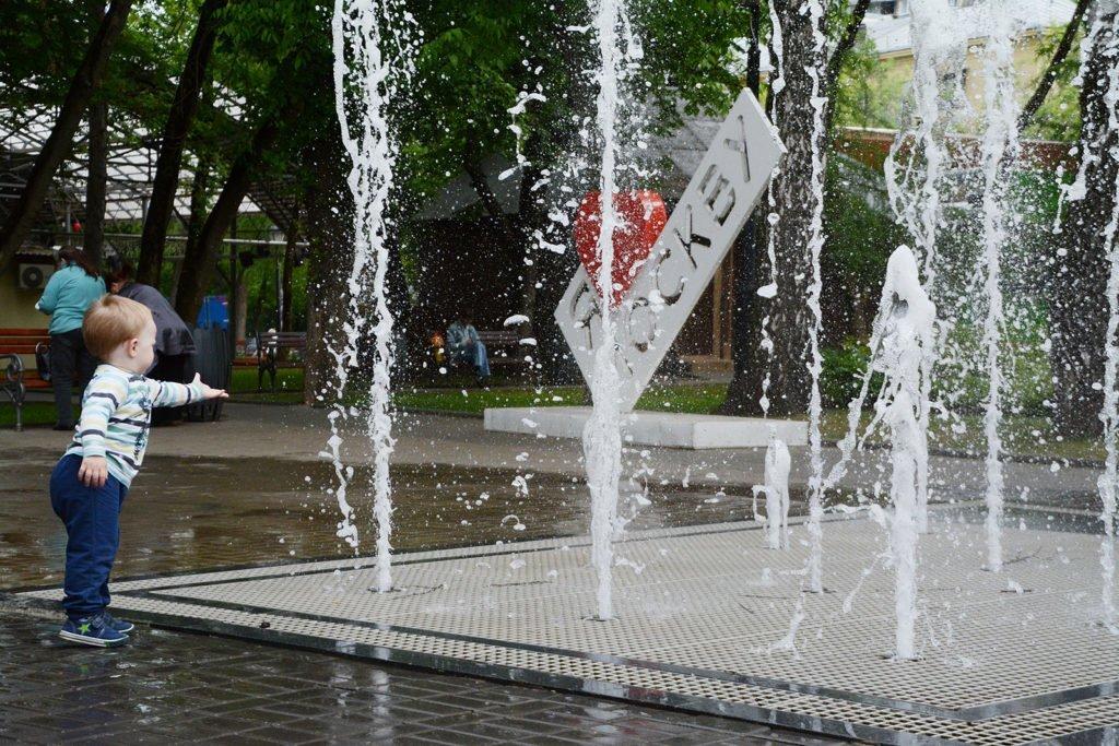 Сухой фонтан
