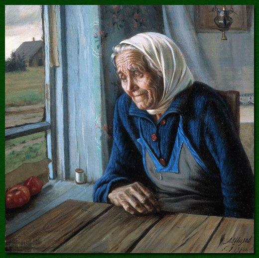 «Тетя Катя»