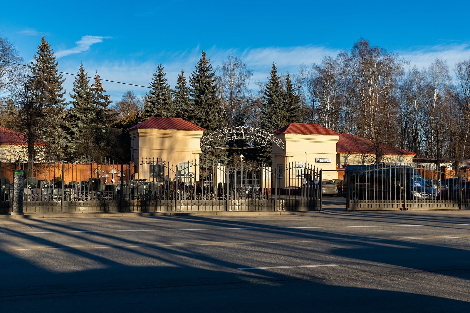 Головинское кладбище