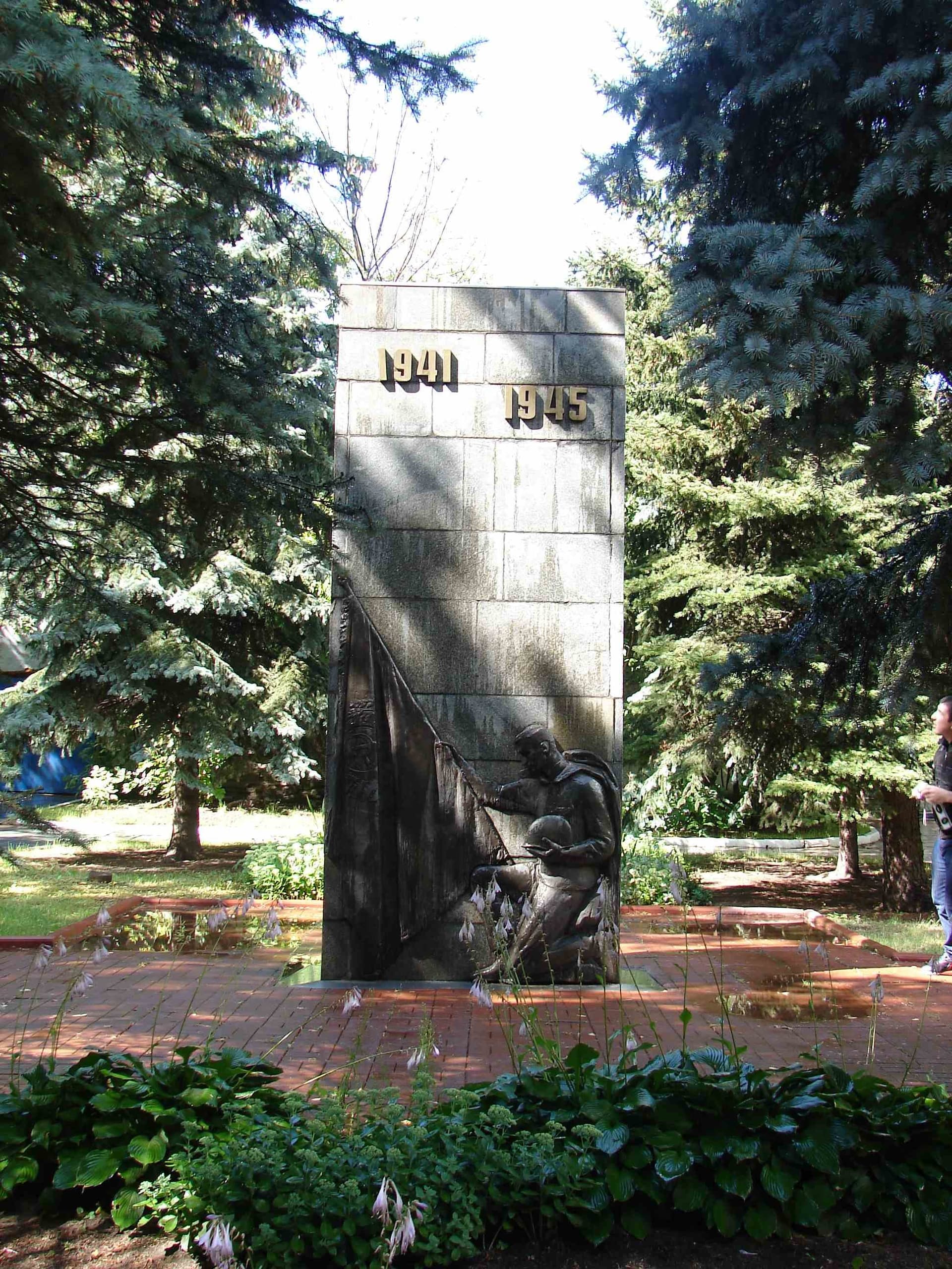 Заводчанам, павшим в боях за Родину в 1941-1945 гг.