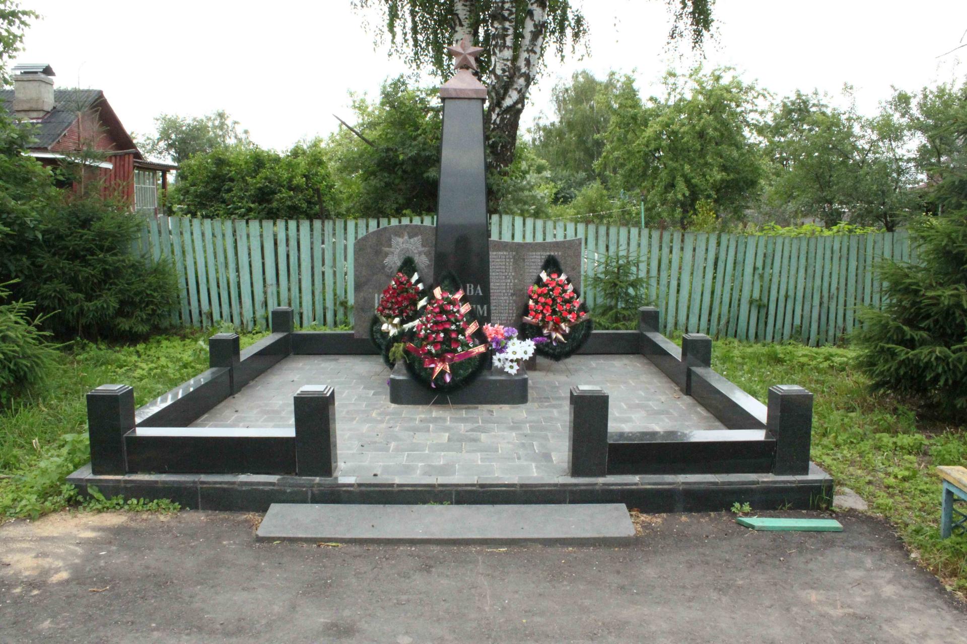 Обелиск в д. Верескино
