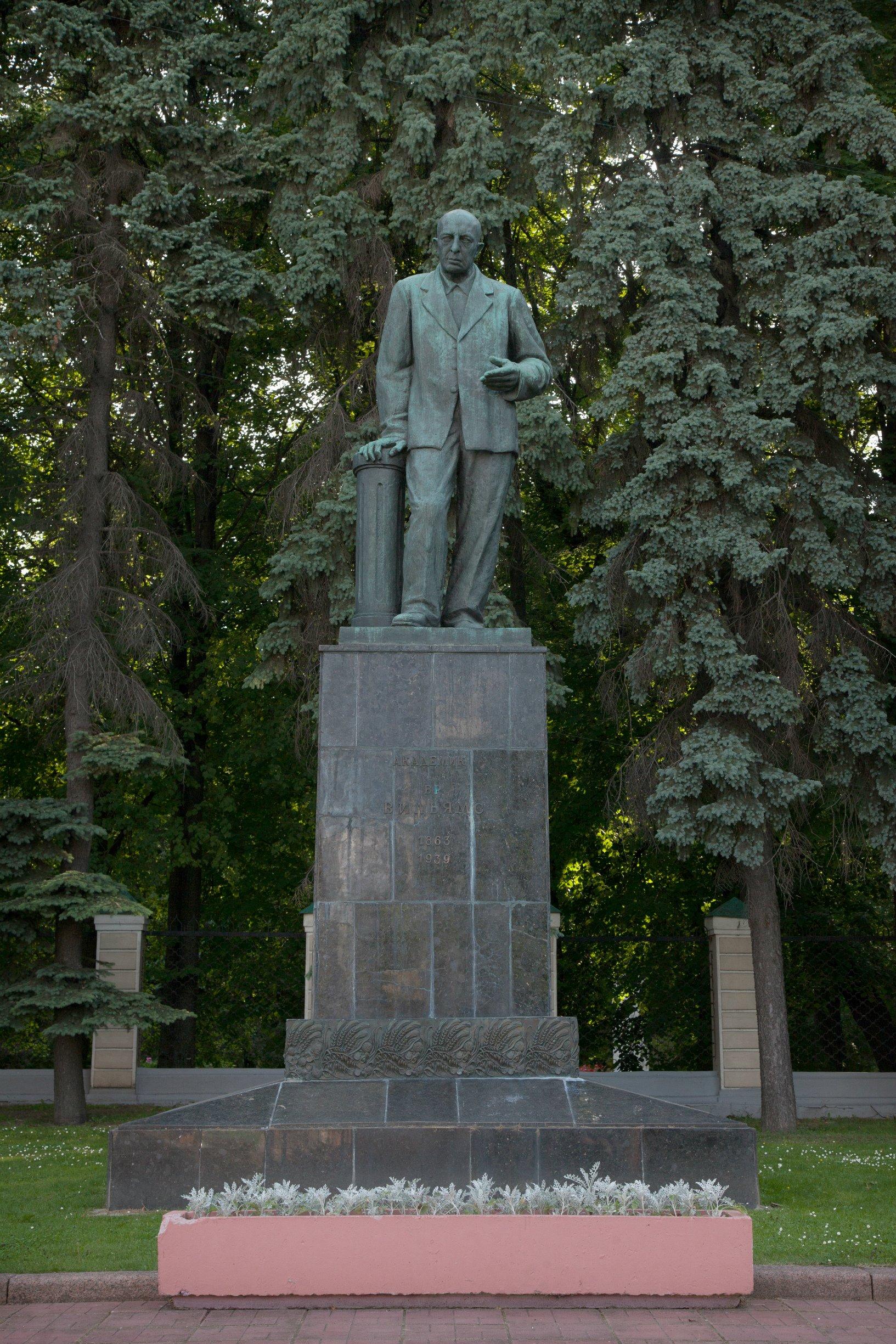 Памятник на могиле В. Р. Вильямса