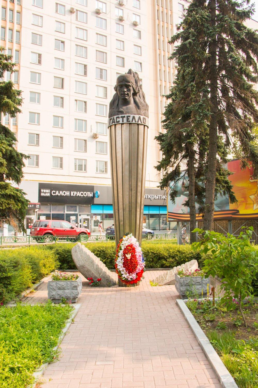 Гастелло Н. Ф.