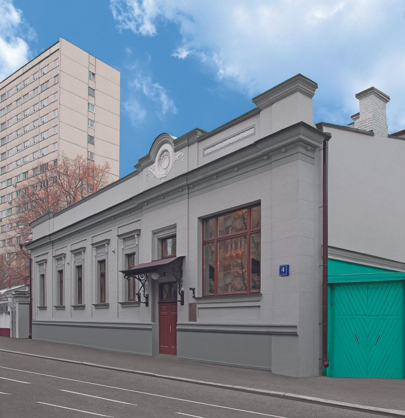 Дом русского лётчика Б.И. Россинского
