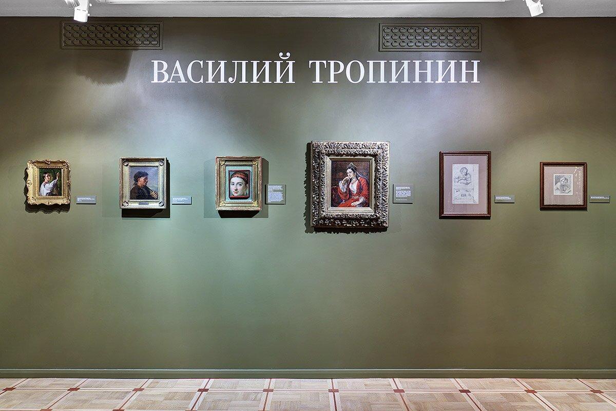 Музей В.А. Тропинина