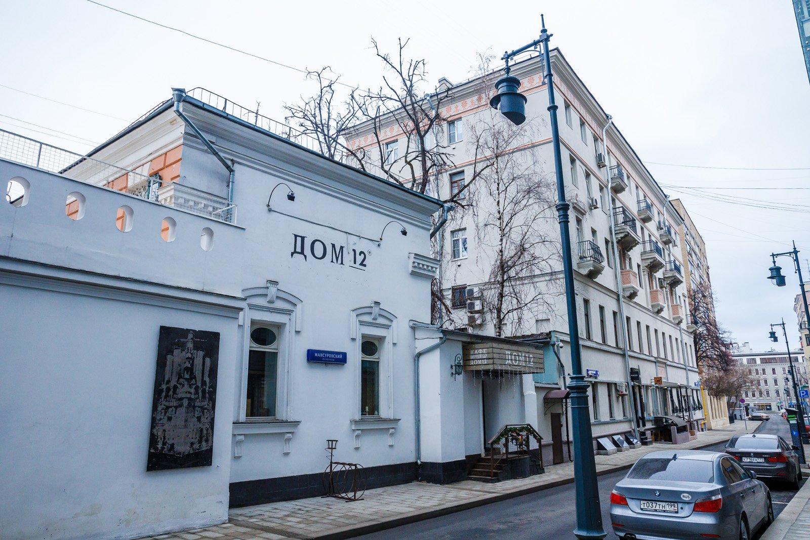 Корпус служб усадьбы И.А.Морозова