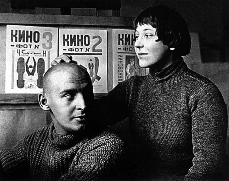 Лисицкий Эль