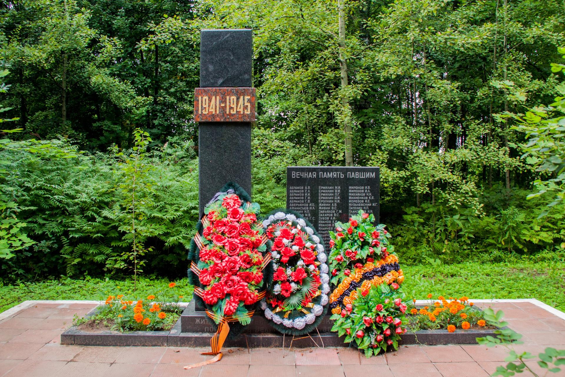 Обелиск в д. Новоселки. Павшим в Великой Отечественной войне