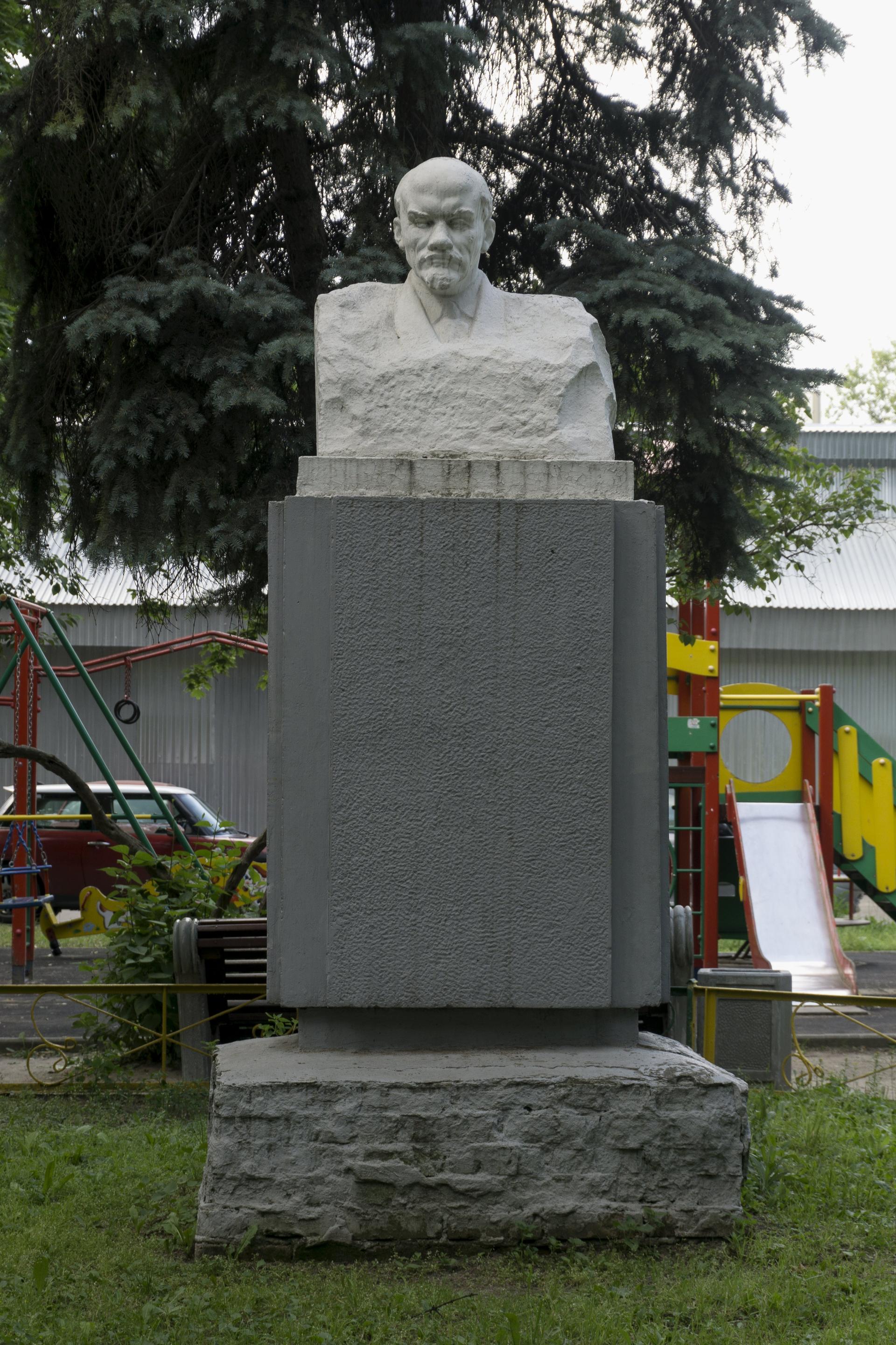 Ленин В. И.