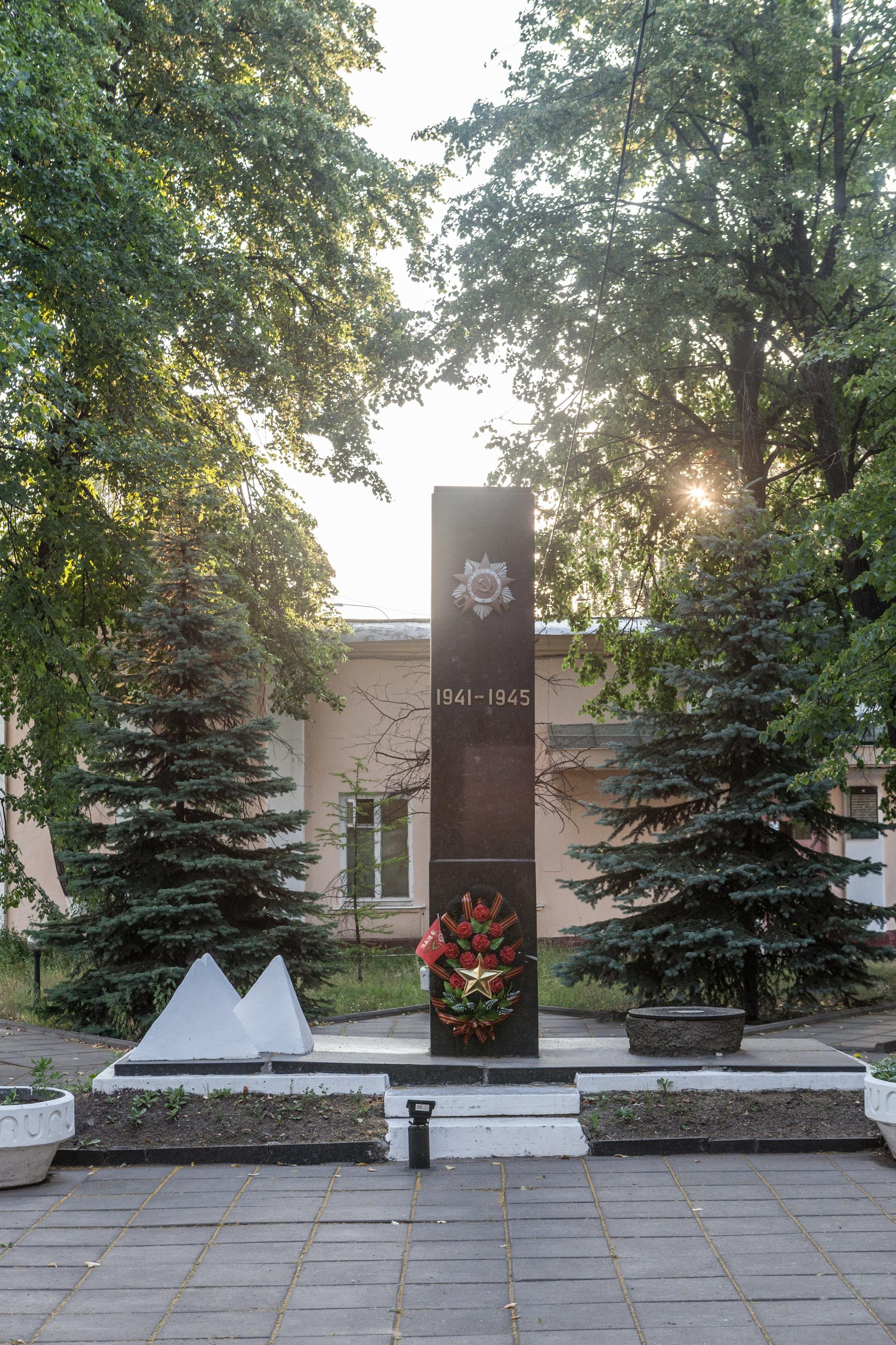 Погибшим в Великой Отечественной войне