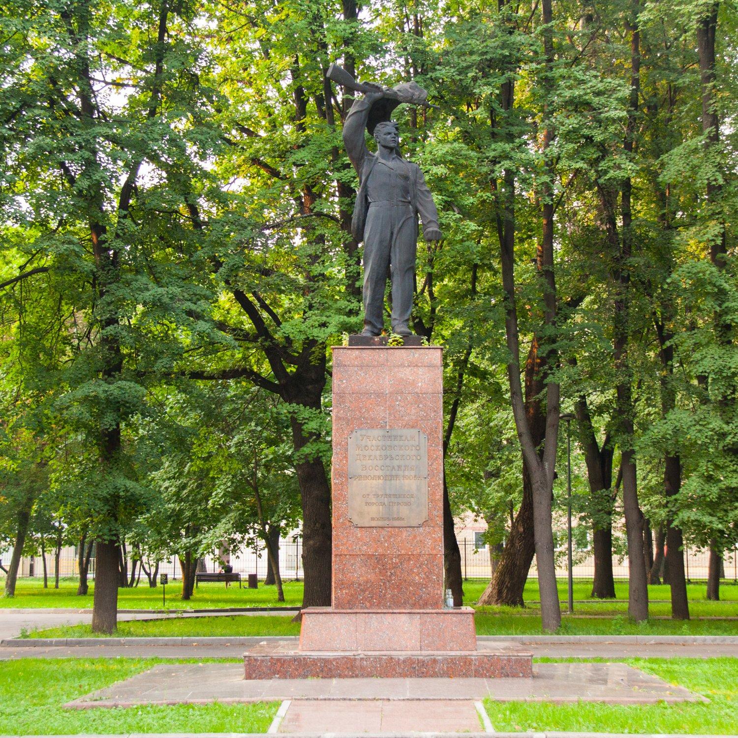 Участникам московского Декабрьского вооруженного восстания 1905 г.