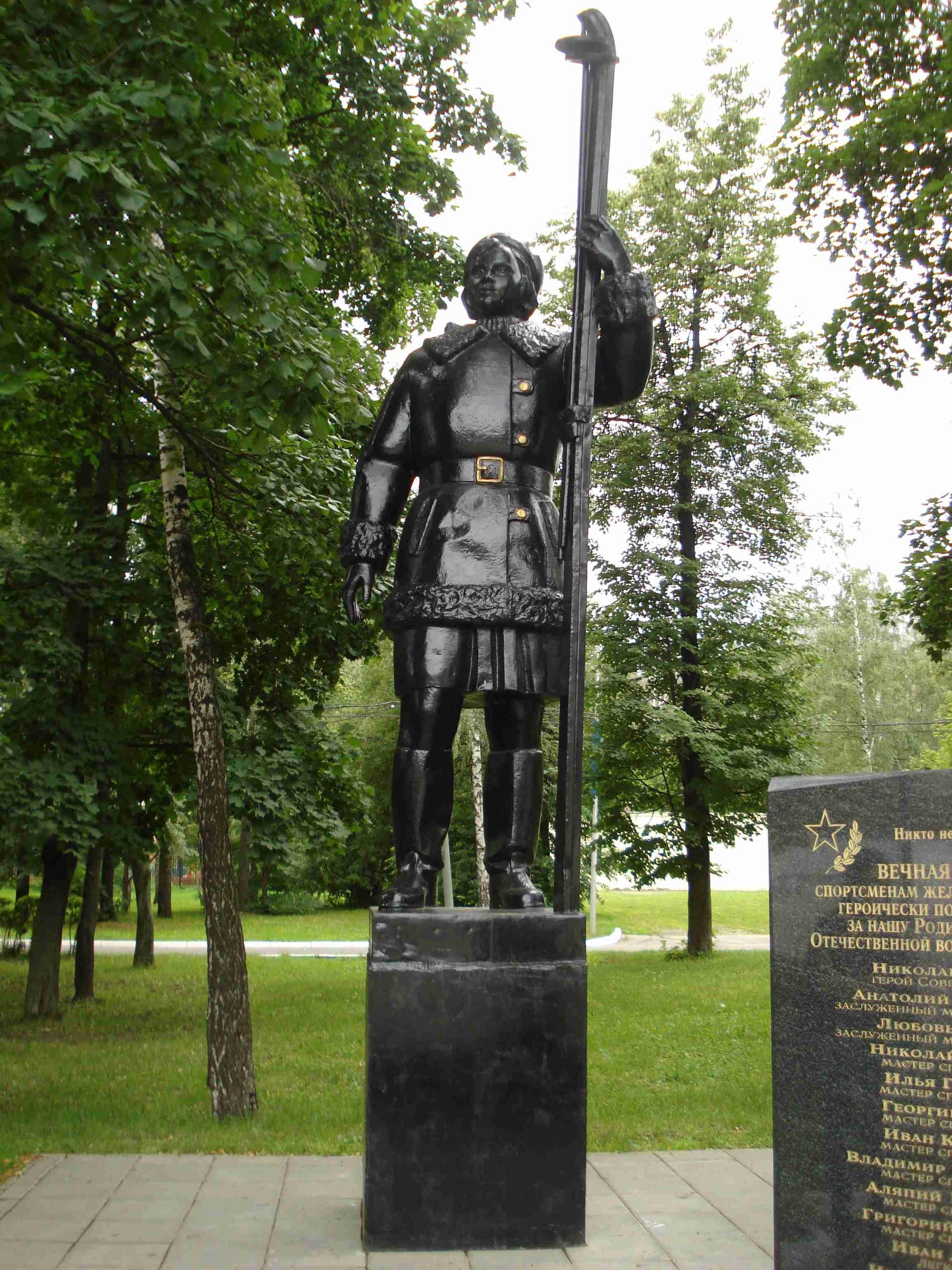 Кулакова Л. А.